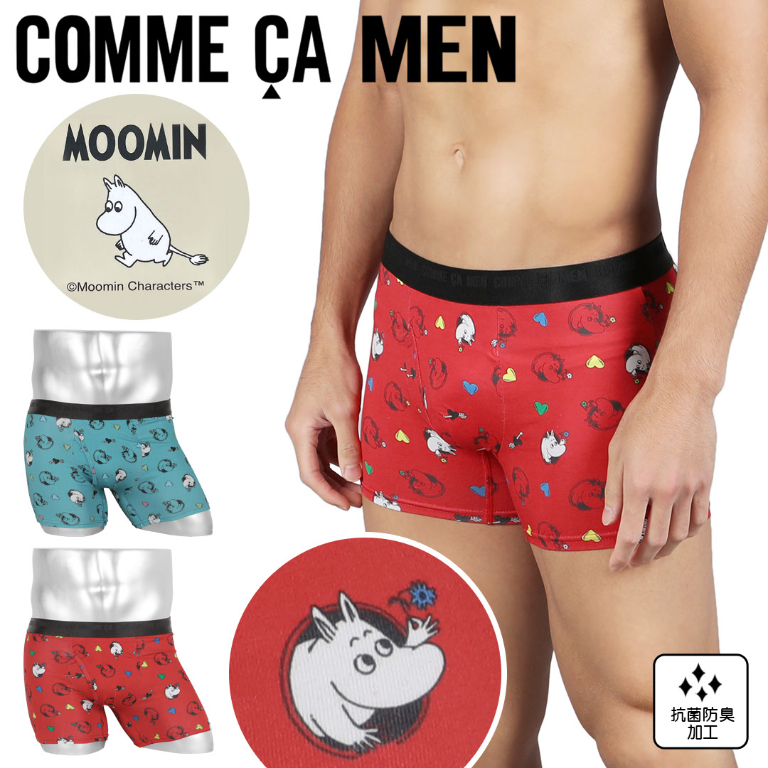 COMME CA MEN（コムサメン） ボクサーパンツ メンズ 下着 紳士