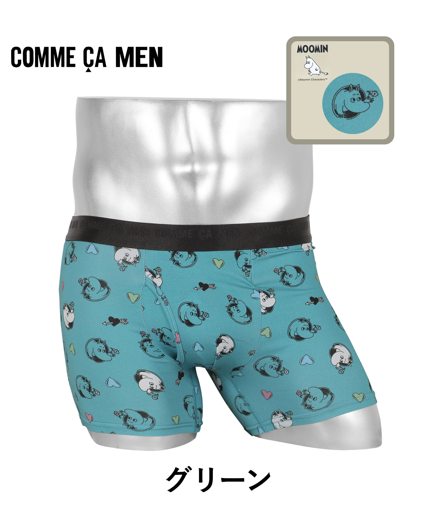 COMME CA MEN コムサメン ボクサーパンツ メンズ 下着 紳士