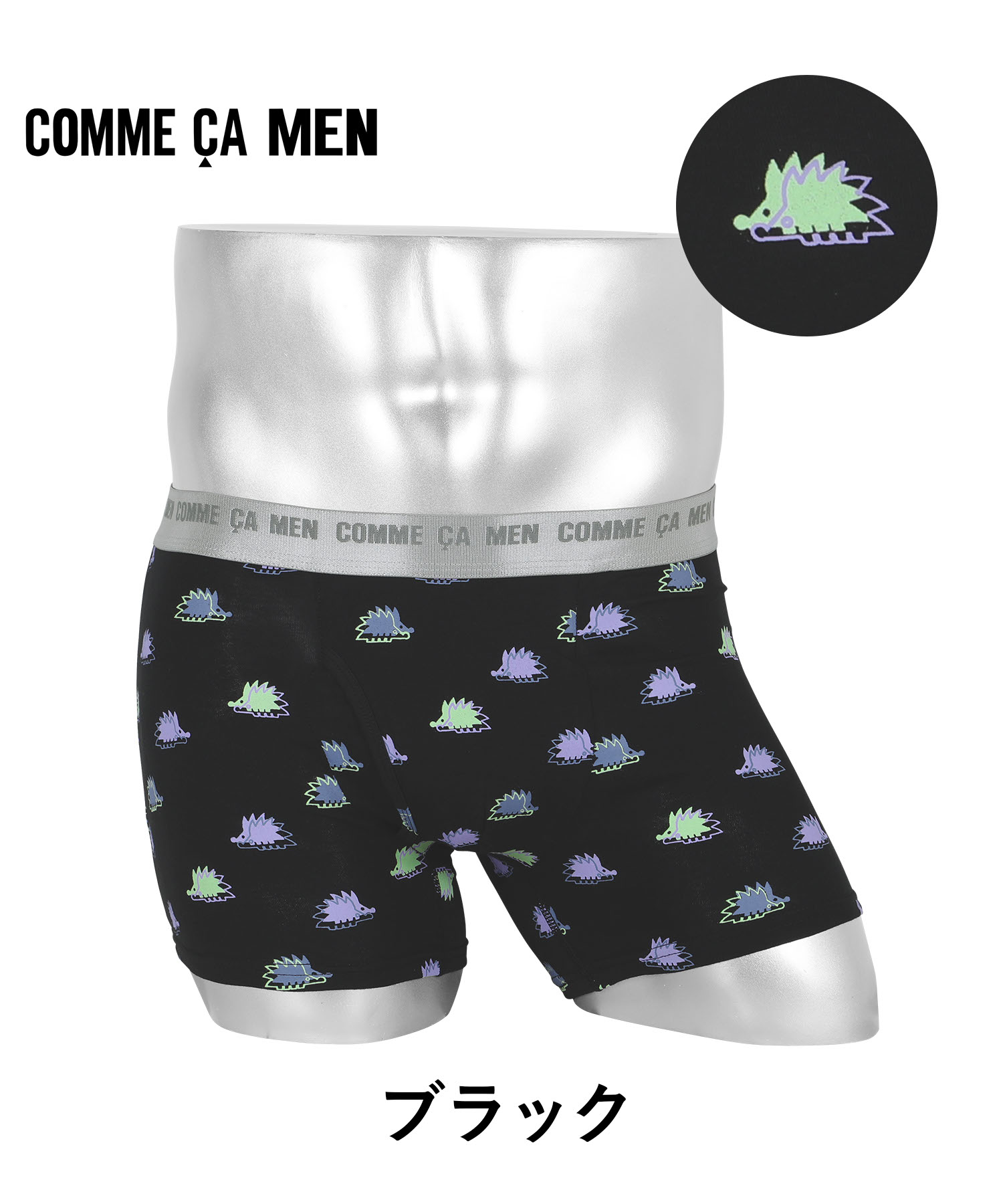 コムサメン COMME CA MEN ボクサーパンツ メンズ 下着 紳士 おしゃれ 綿 コットン 前開き ブランド 父