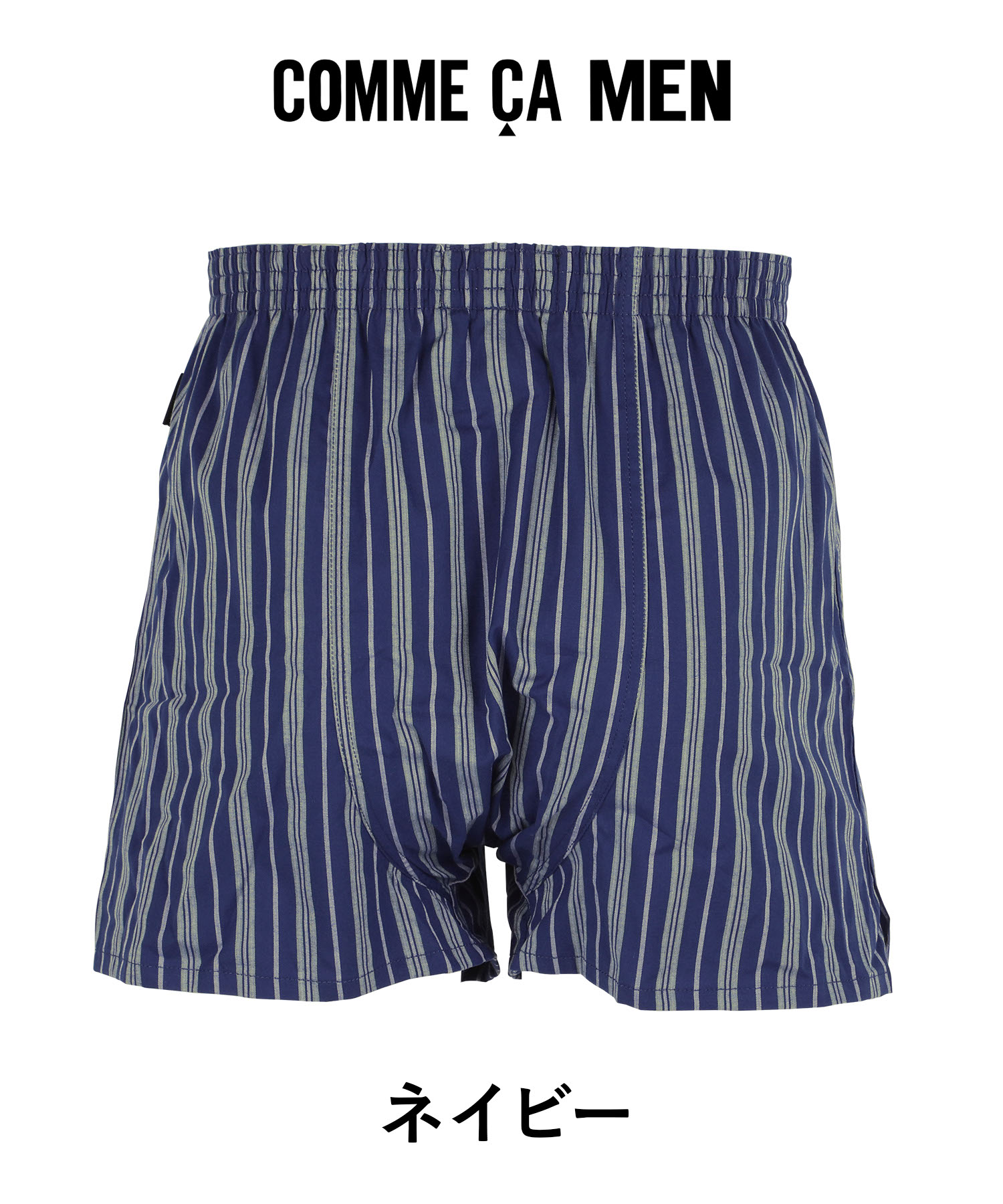 COMME CA MEN（コムサメン） トランクス メンズ 男性 下着 紳士 パンツ