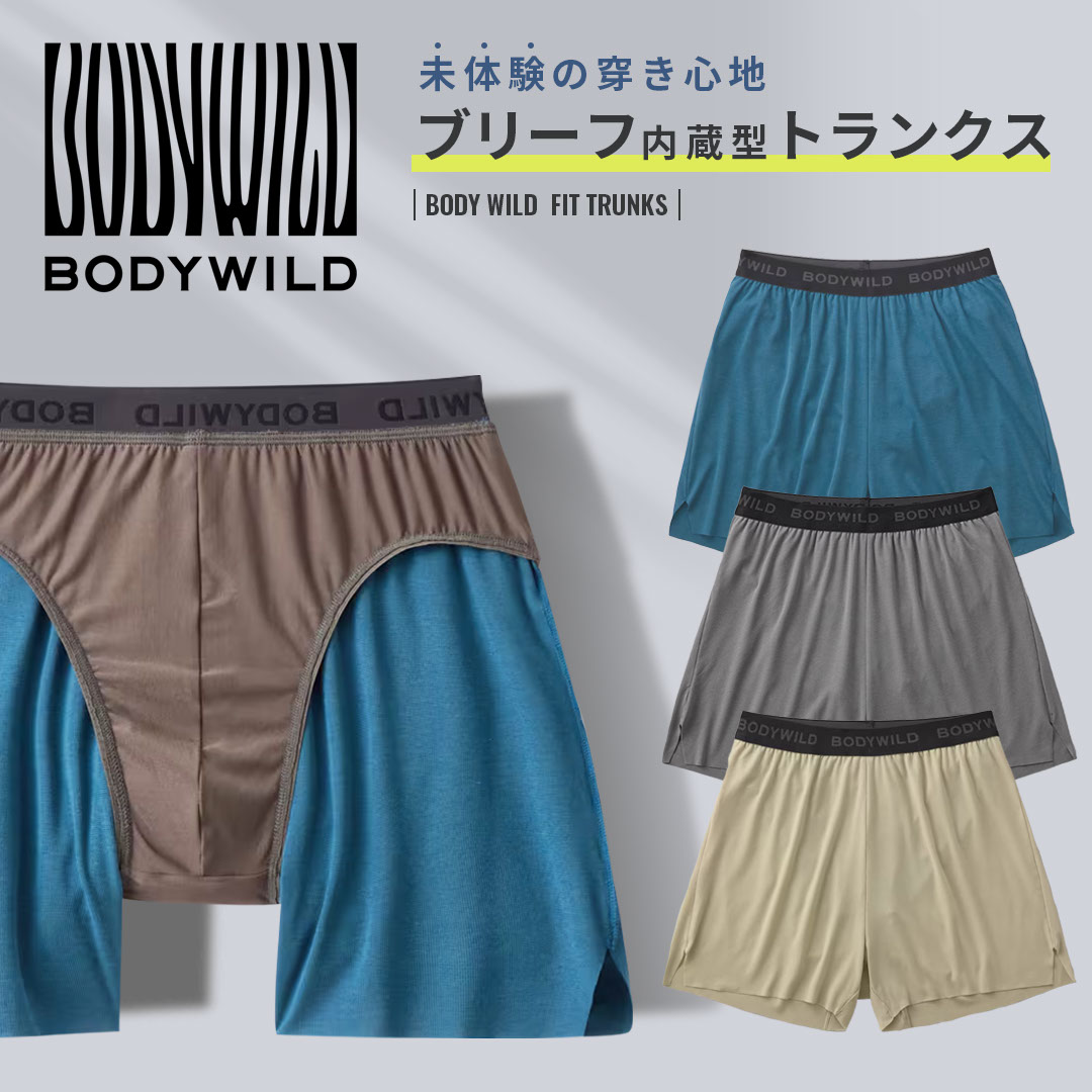 FIT TRUNKS メンズトランクス
