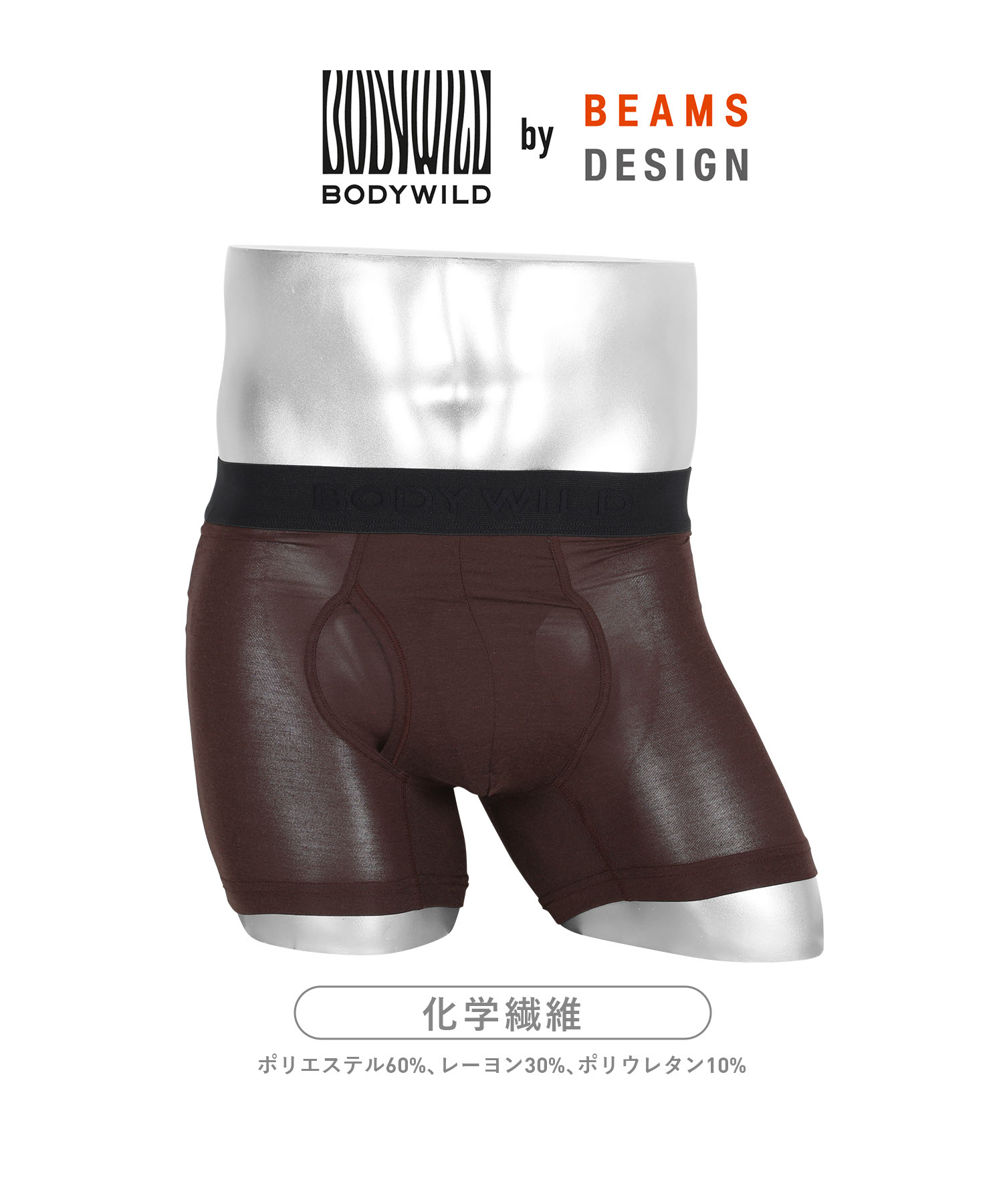★INVEL★プレミアム★ボクサーパンツ AN8337EM00099_fw_thumbM.jpg