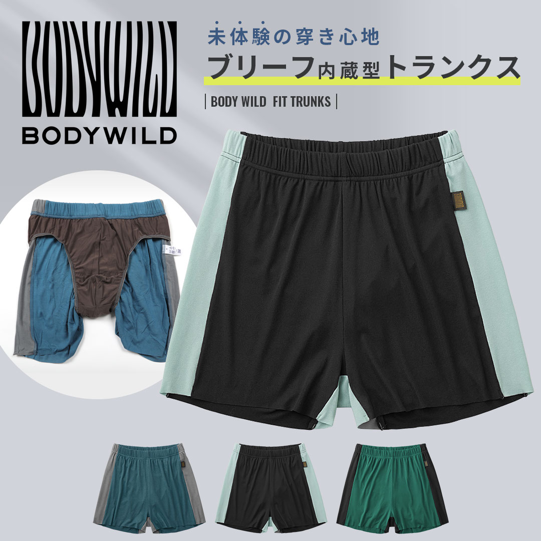 FIT TRUNKS メンズ トランクス