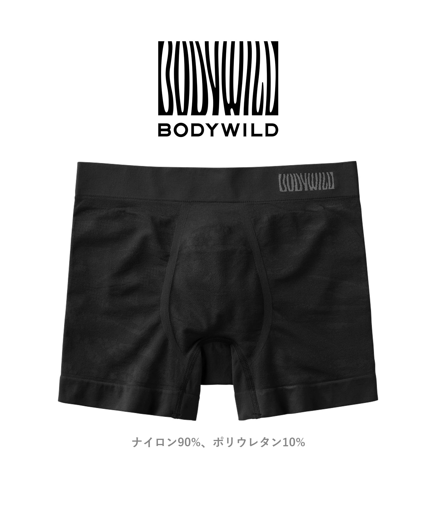 GUNZE ボディーワイルド グンゼ ボクサーパンツ メンズ 下着