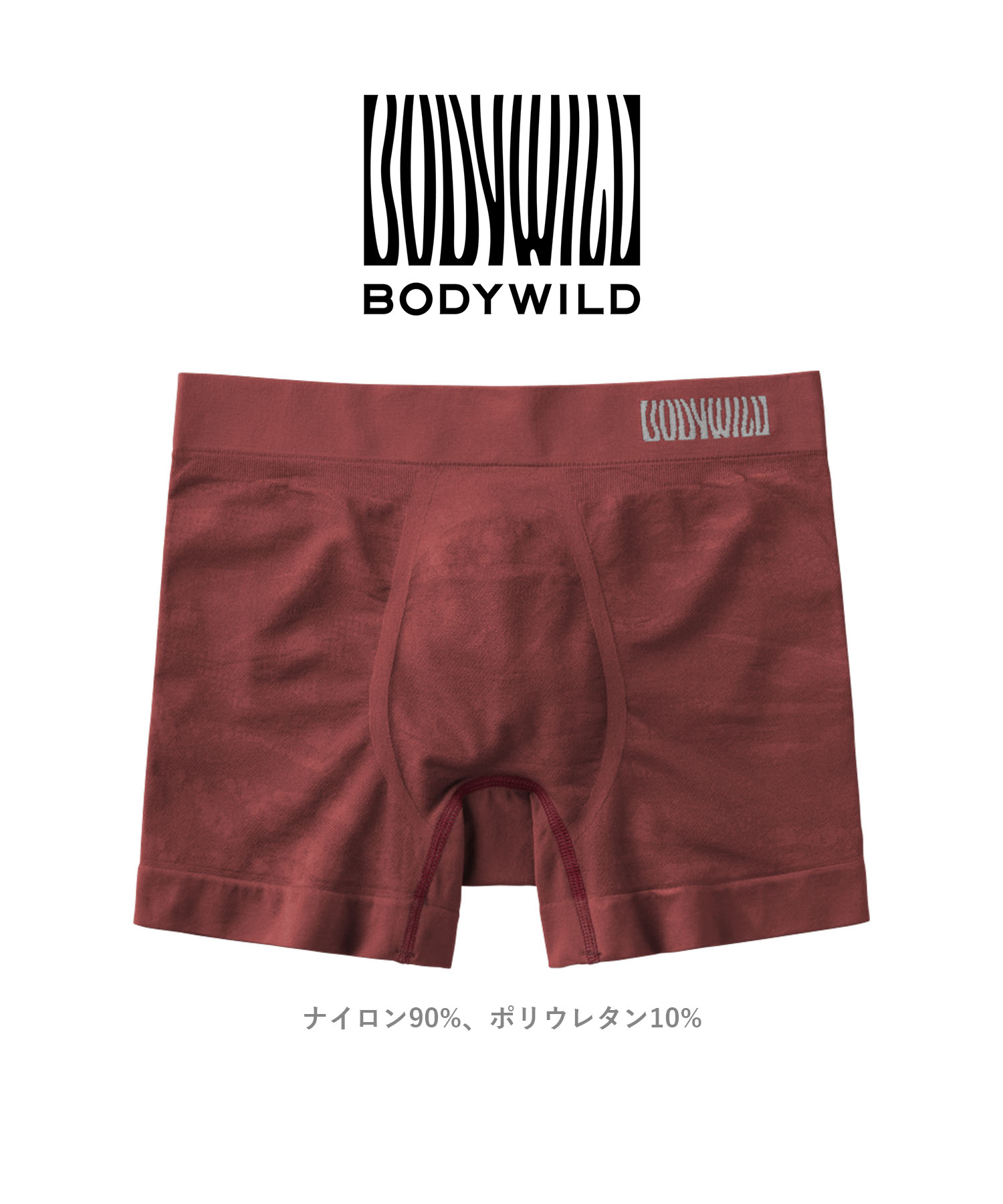 FINAL FANTASY VI ボクサーパンツ Mサイズ　３点セット ボクサーパンツ VOLT BREATHABLE MESH BOXER BRIEF ボルト