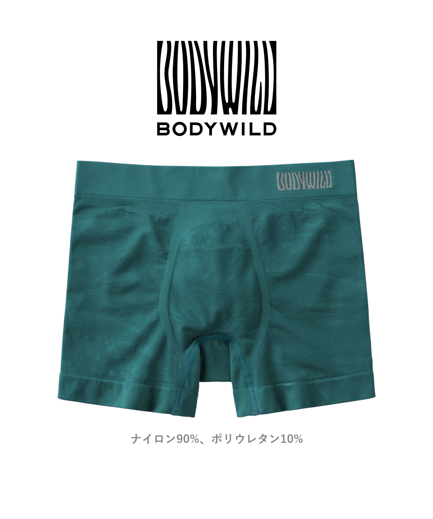 GUNZE ボディーワイルド グンゼ ボクサーパンツ メンズ 下着