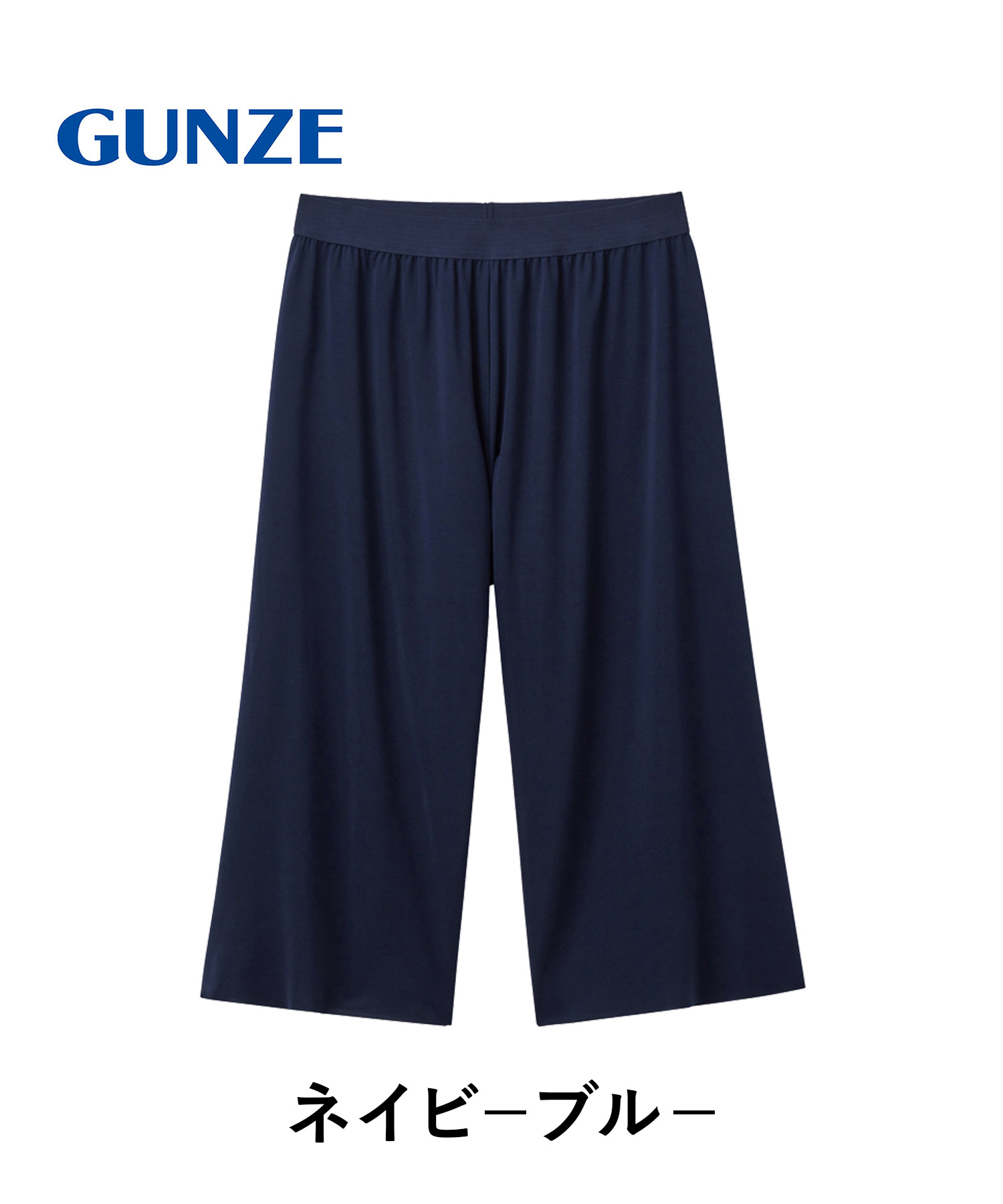 k_hequan様 BSネップ　ネイビー GUNZE in.P インピー ひざ下丈ぺチパンツ グンゼ ルームウェア