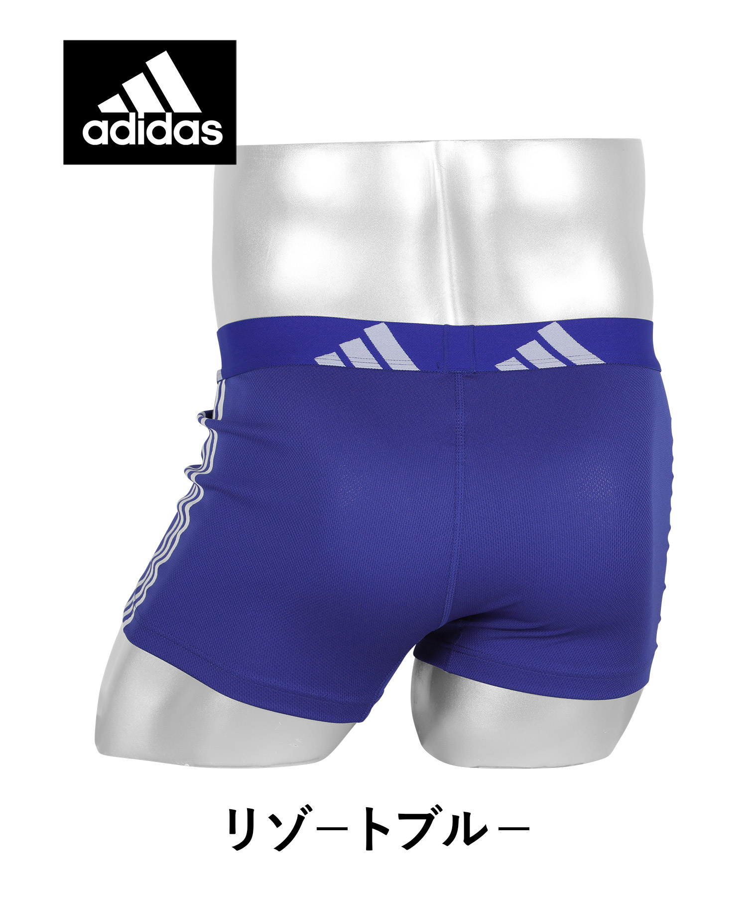 adidas アディダス ボクサーパンツ メンズ 下着 紳士 おしゃれ