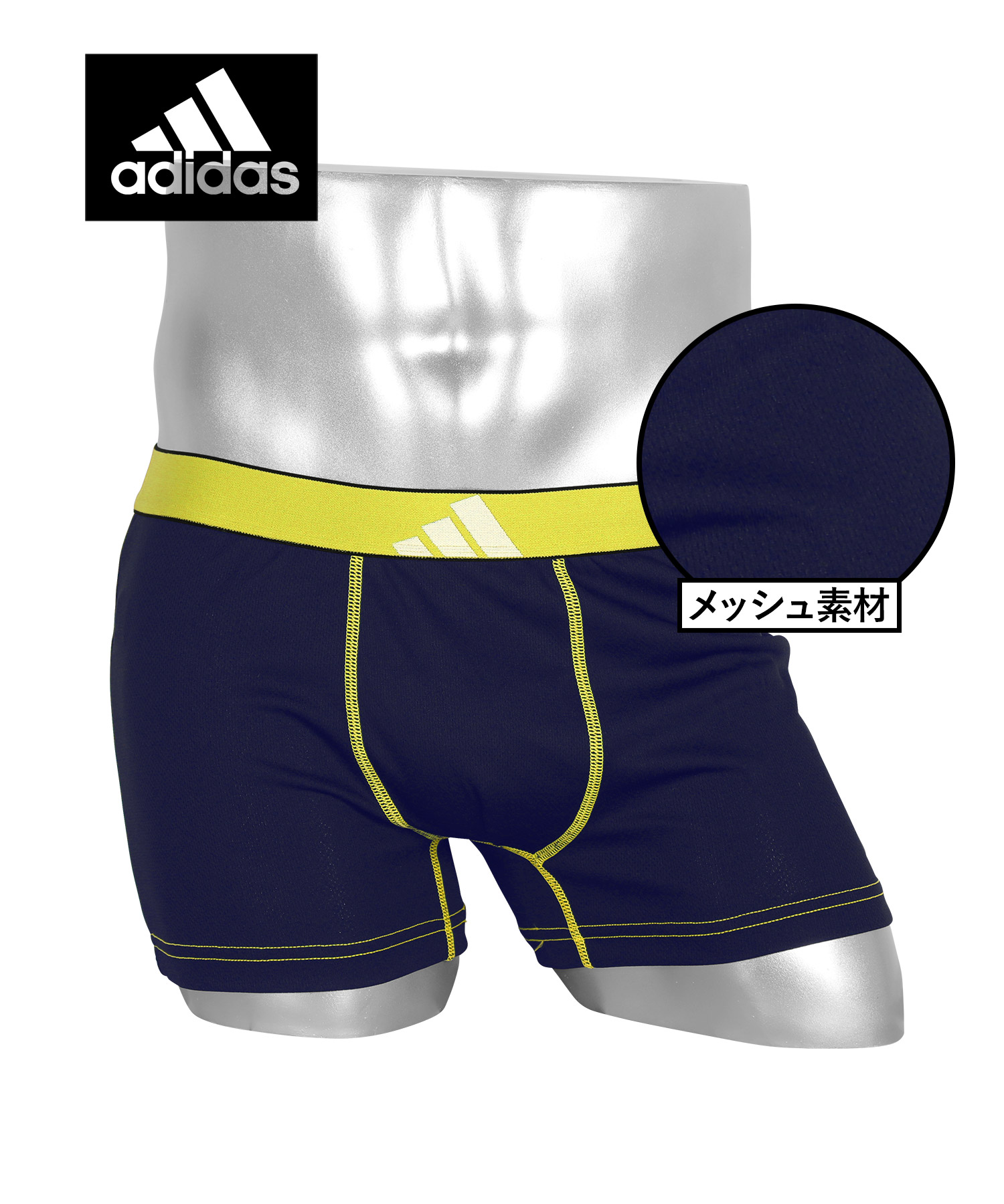 adidas アディダス ボクサーパンツ メンズ 下着 紳士 綿