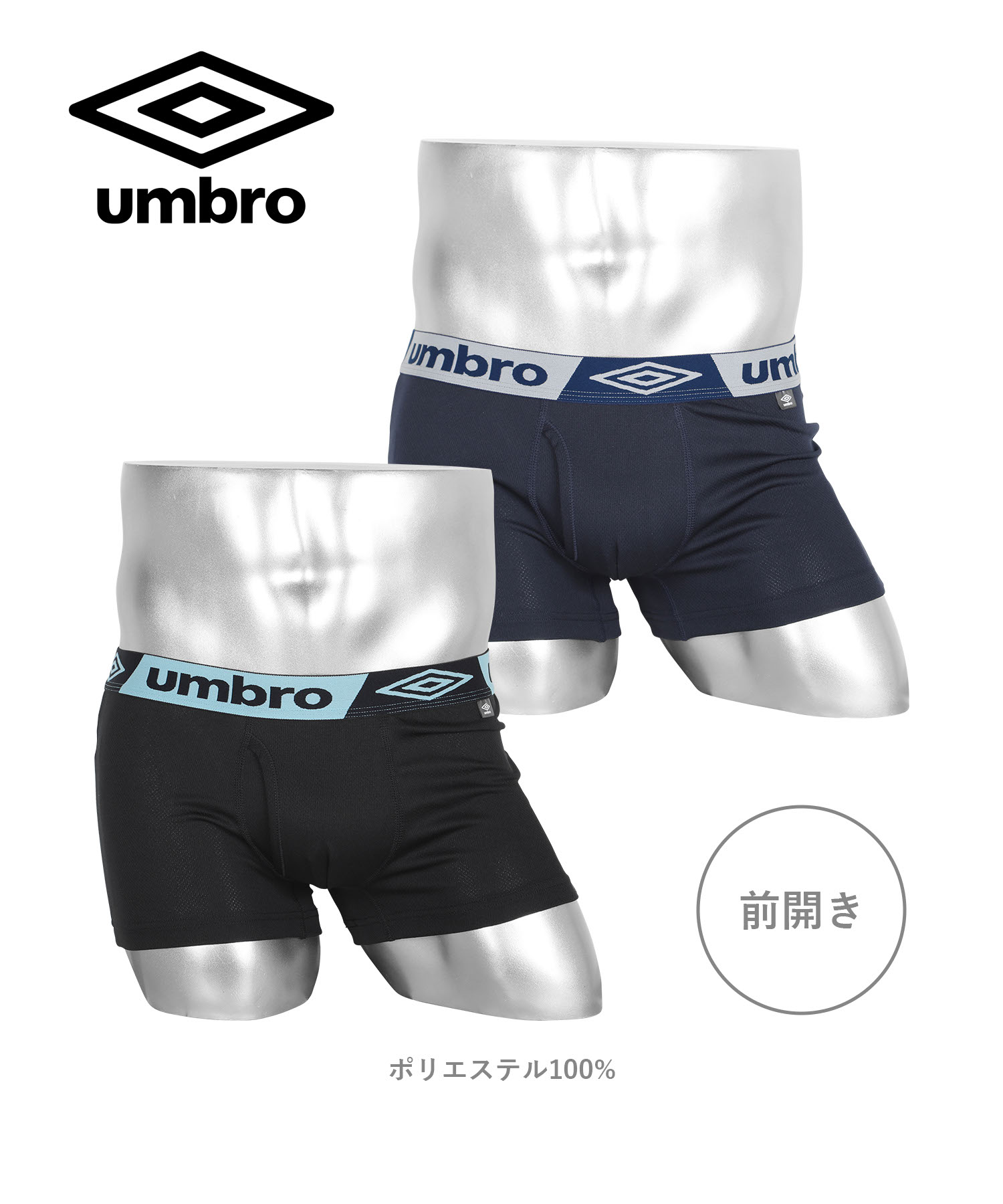 UMBRO 新品未使用メンズチャコールグレーパンツ 楽天市場】アンブロ パンツ（メンズファッション）の通販