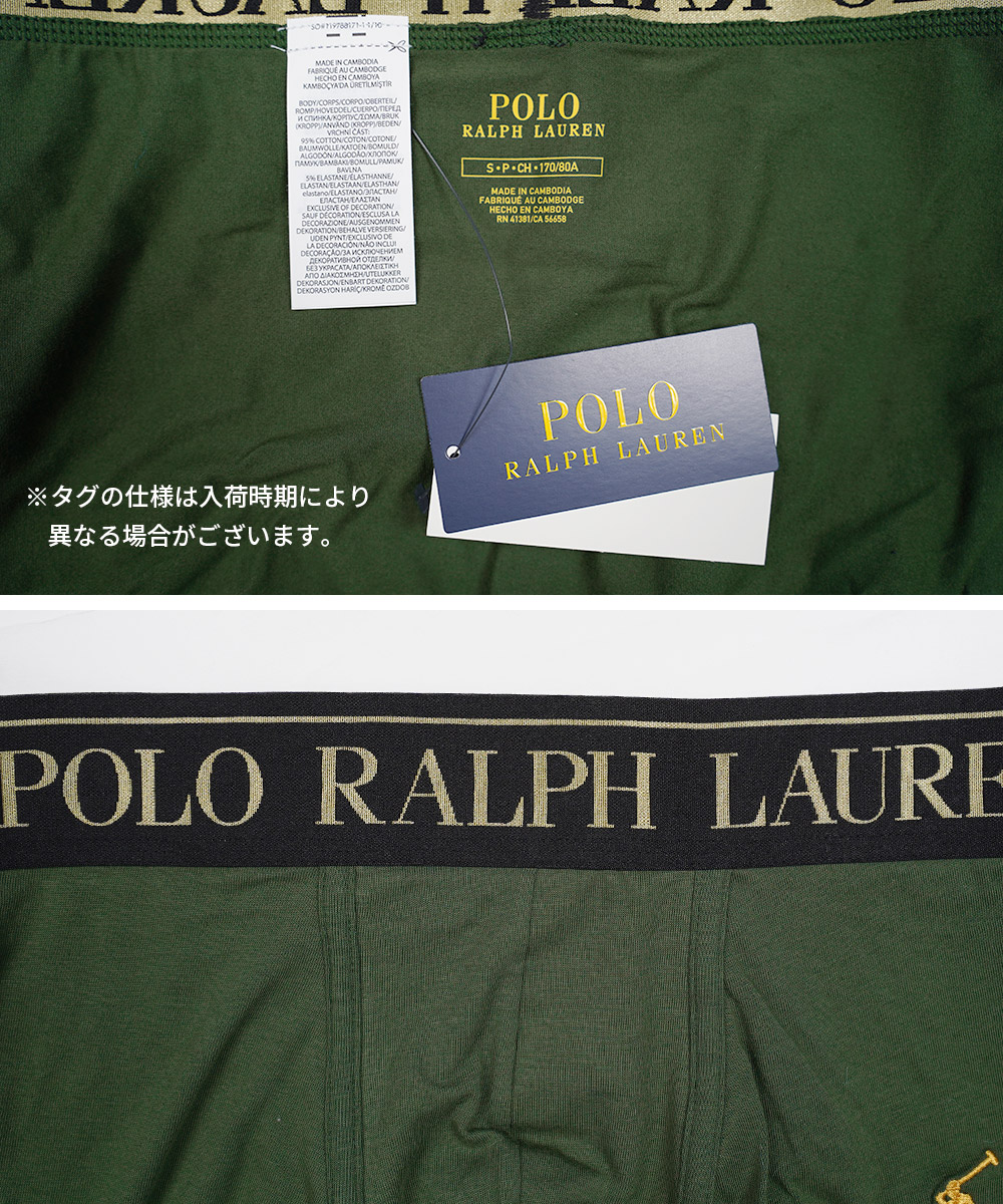POLO RALPH LAUREN（ポロ・ラルフローレン） ボクサーパンツ 2枚セット