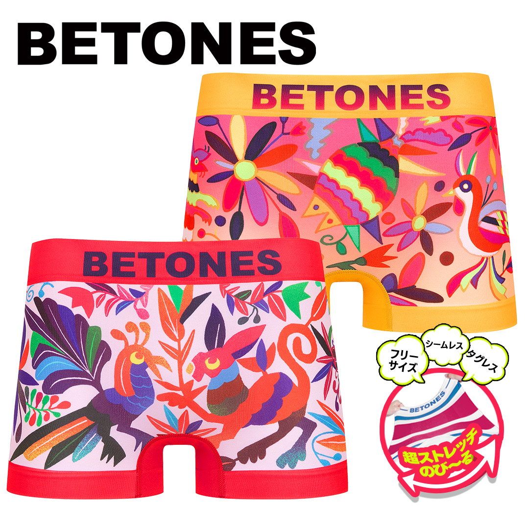 BETONES（ビトーンズ） ボクサーパンツ メンズ 下着 紳士 伸縮