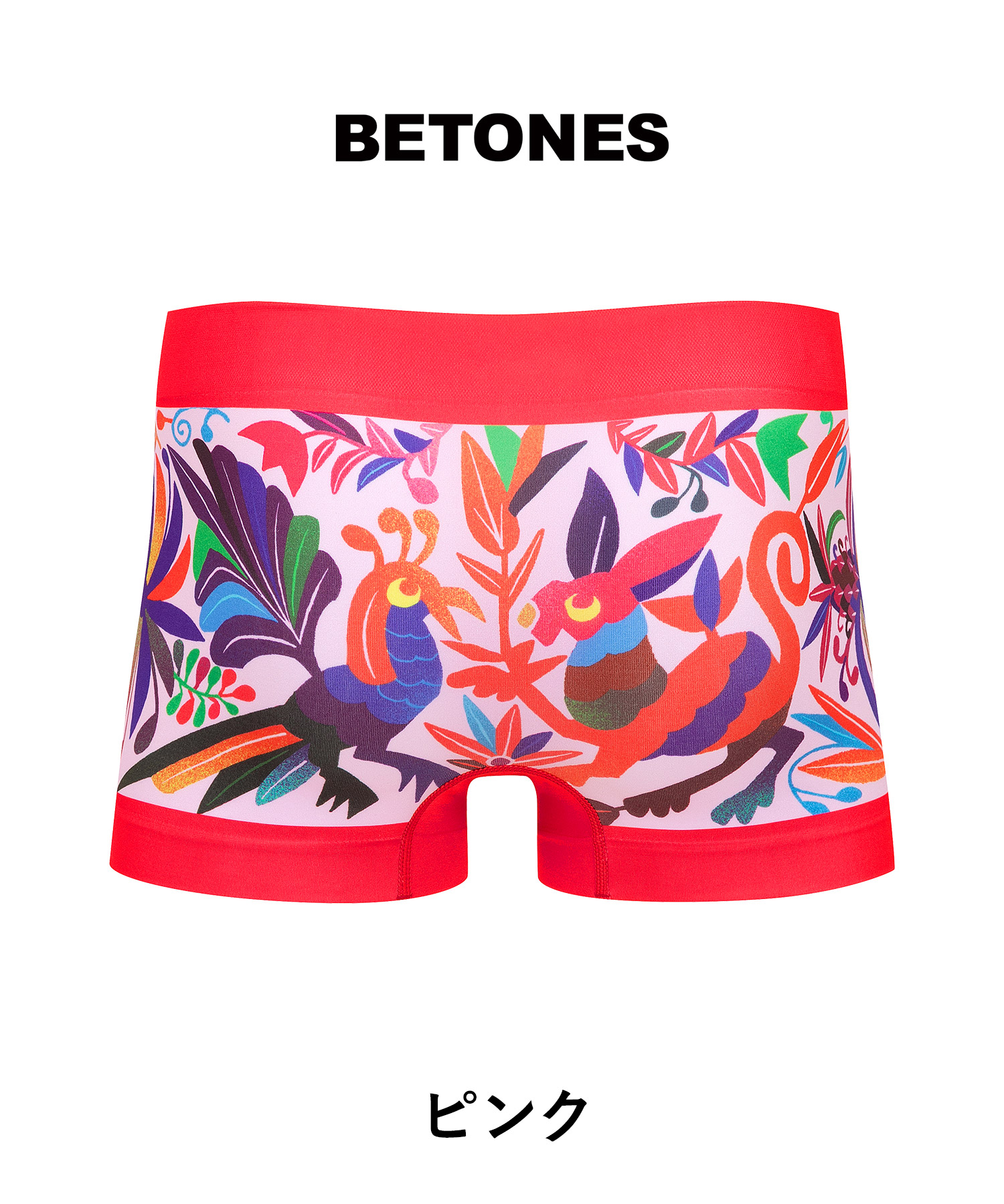 ビットリアーエリュージョンN ERO BETONES（ビトーンズ） ボクサーパンツ メンズ 下着 紳士 伸縮