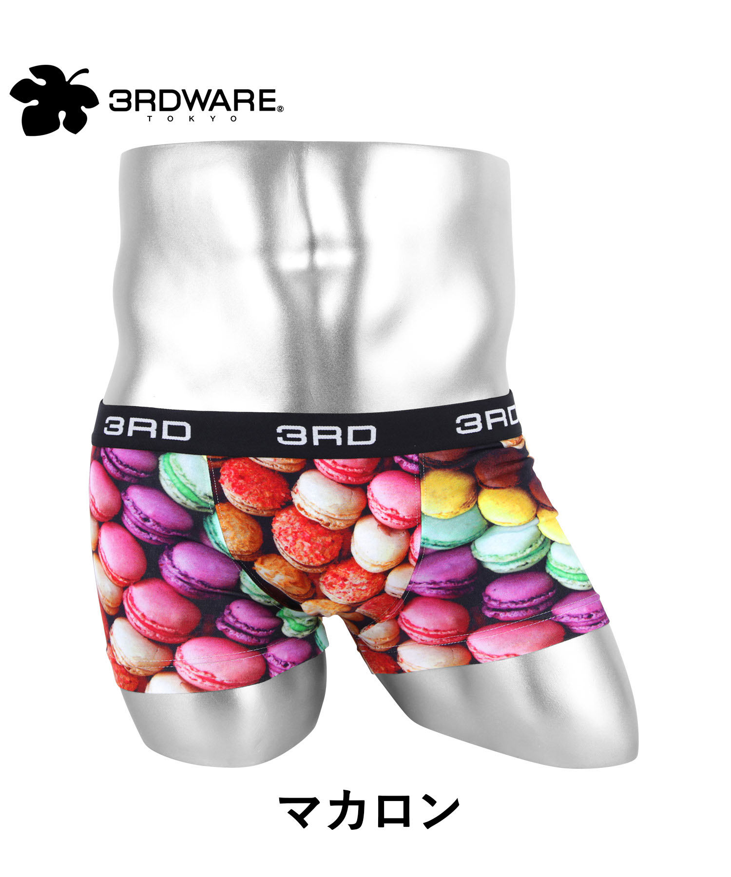 3RDWARE（サードウェア） 新生活 プレゼント ボクサーパンツ メンズ