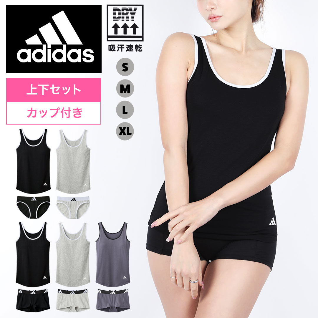 adidas（アディダス） ブラタンクトップ＆ショーツ レディース 女性