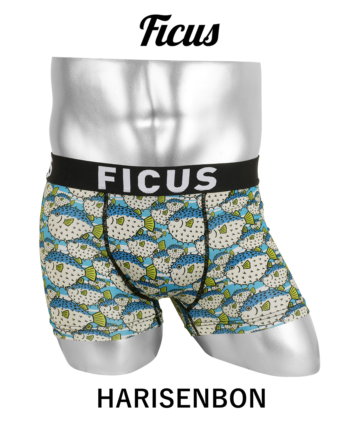 FICUS（フィークス） ボクサーパンツ メンズ 下着 紳士 かっこいい