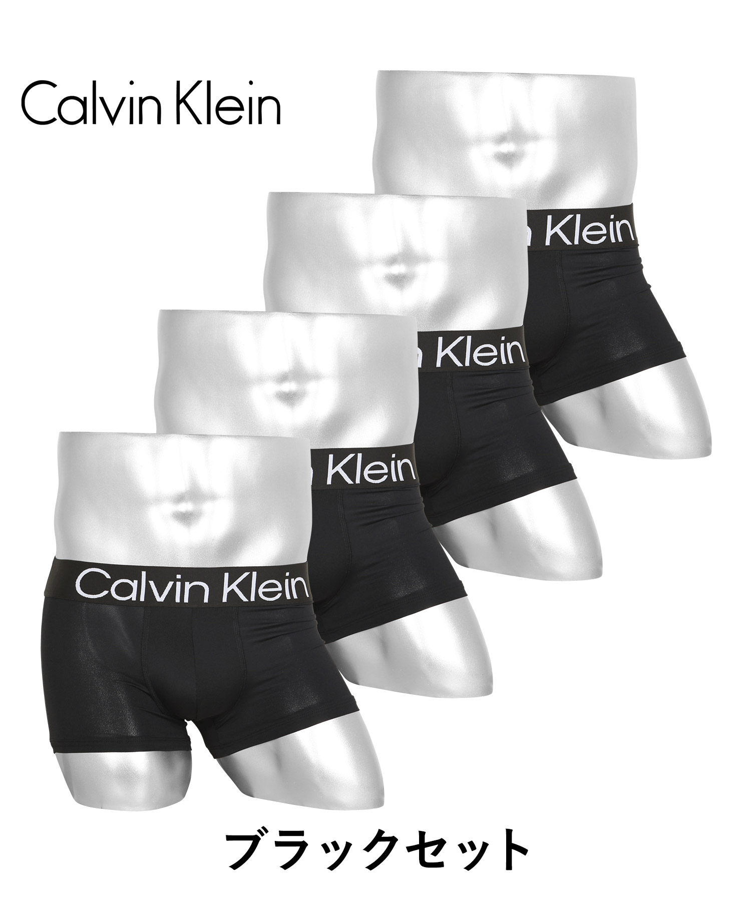 カルバンクライン ローライズ ボクサーパンツ 下着 メンズ無地 Calvin Klein（カルバン・クライン）の「【3枚セット】 Calvin