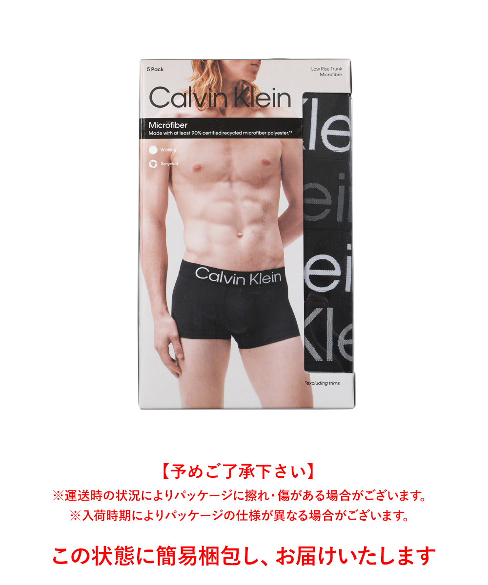 カルバンクライン　パンツ4枚　新品未使用　タグ付き　S Calvin Klein カルバンクライン ボクサーパンツ 4枚 セット
