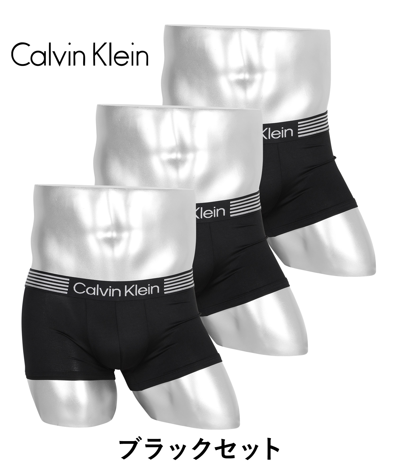 カルバン クライン メンズ ボクサーパンツ 5枚 M ロゴ お得な3枚セット カルバンクライン ボクサーパンツ Calvin Kl