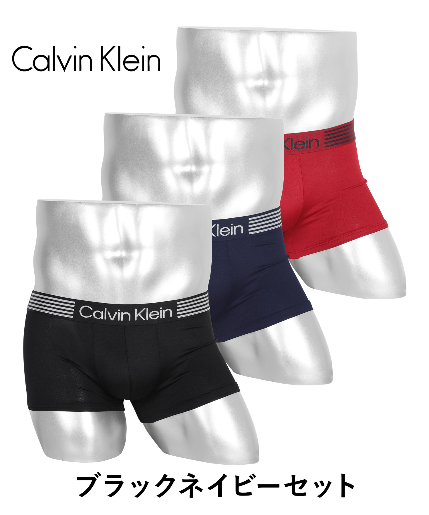 カルバンクラインCK ボクサーパンツ 2枚 【箱付き】GOLD×ネイビー Calvin Klein カルバンクライン 下着 メンズ 3枚組 ボクサー