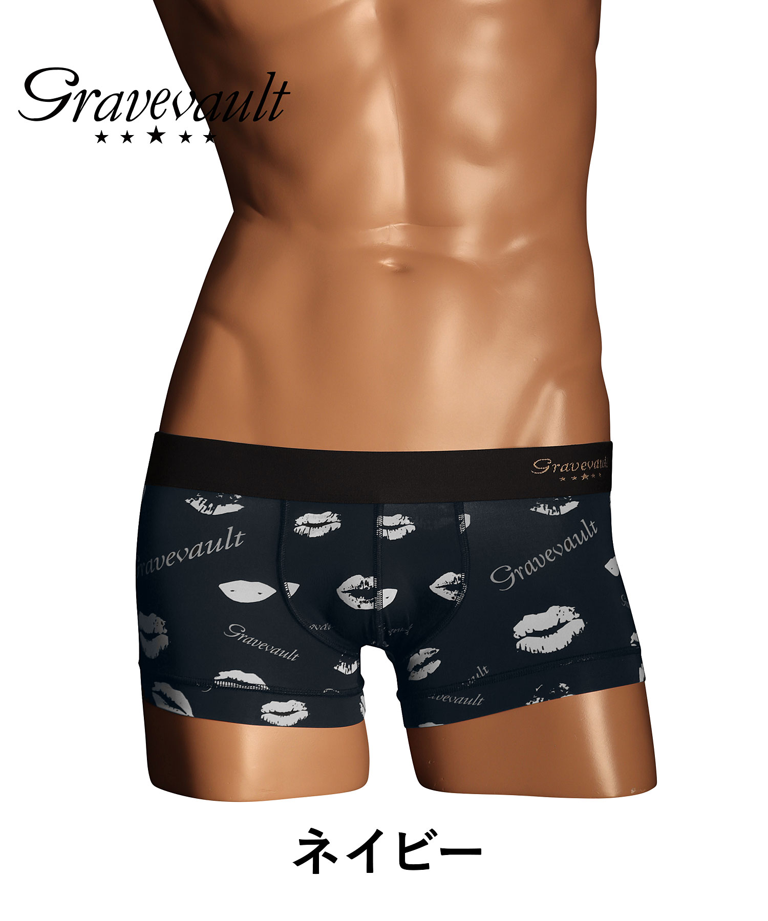 Gravevault junhashimoto ボクサーパンツ　4点セット Gravevault junhashimoto ボクサーパンツ 4点セット - メルカリ