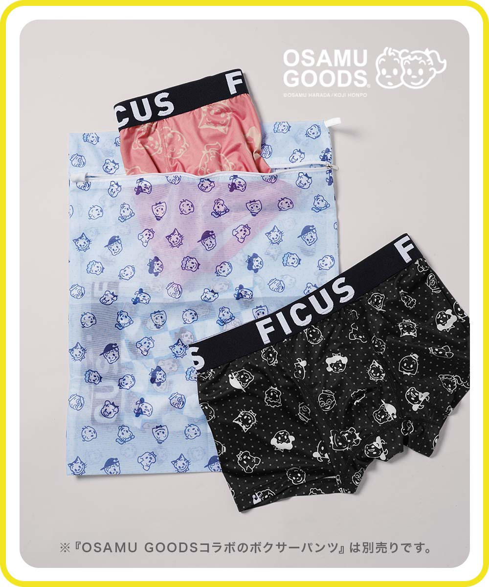 オサムグッズ フィークス FICUS 洗濯ネット 原田治 はらだおさむ