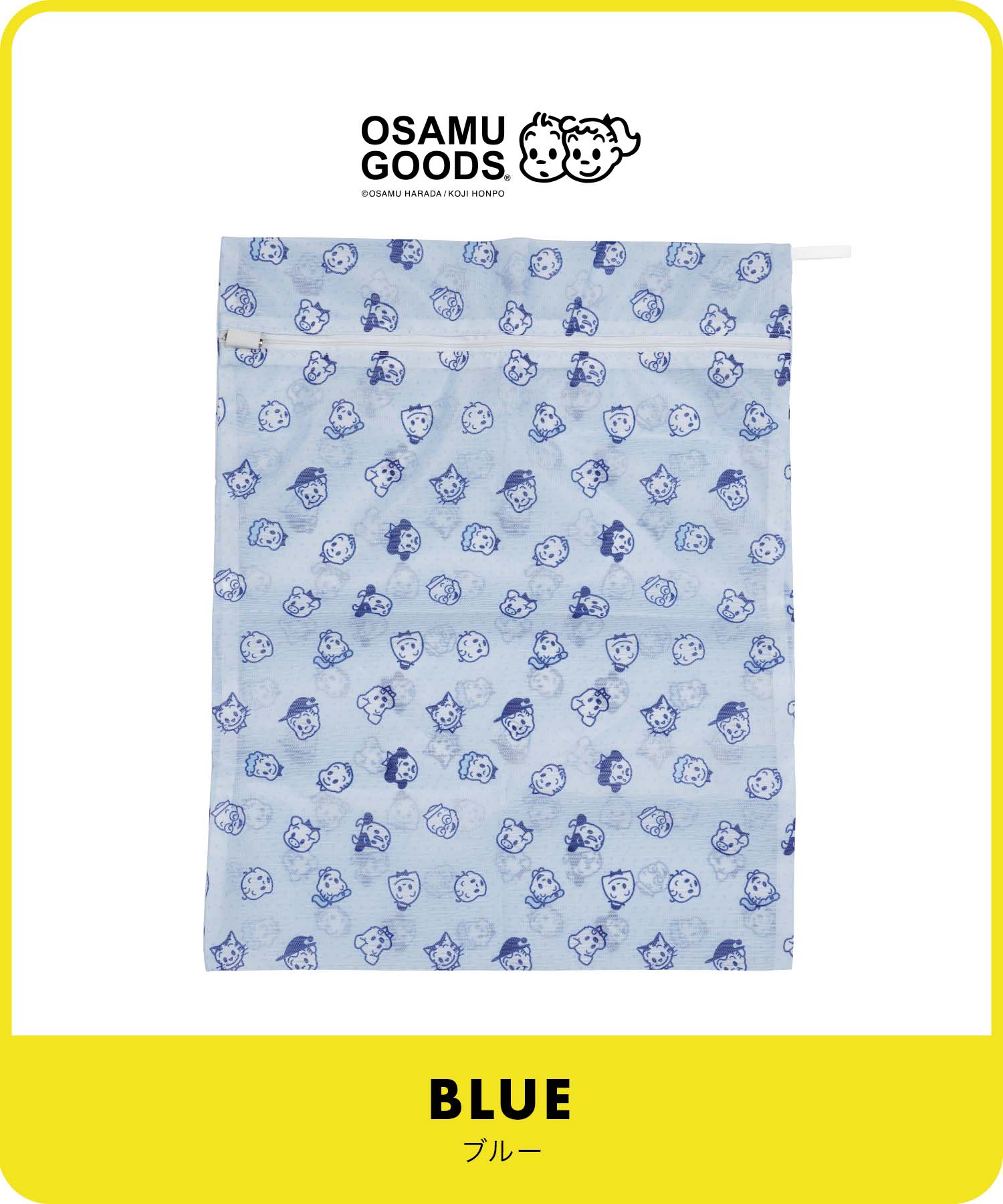 オサムグッズ フィークス FICUS 洗濯ネット 原田治 はらだおさむ