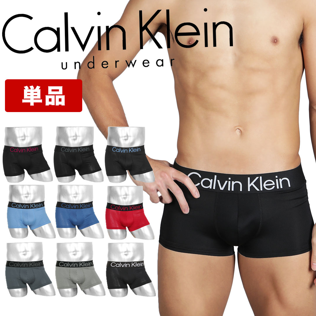 その他 Ck Calvin Klein（カルバン・クライン） 下着 ボクサーパンツ メンズ CK