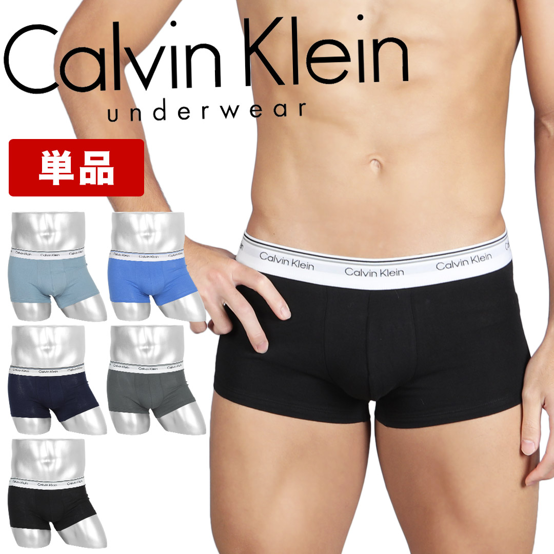 Calvin Klein カルバンクライン 下着 ボクサーパンツ メンズ CK