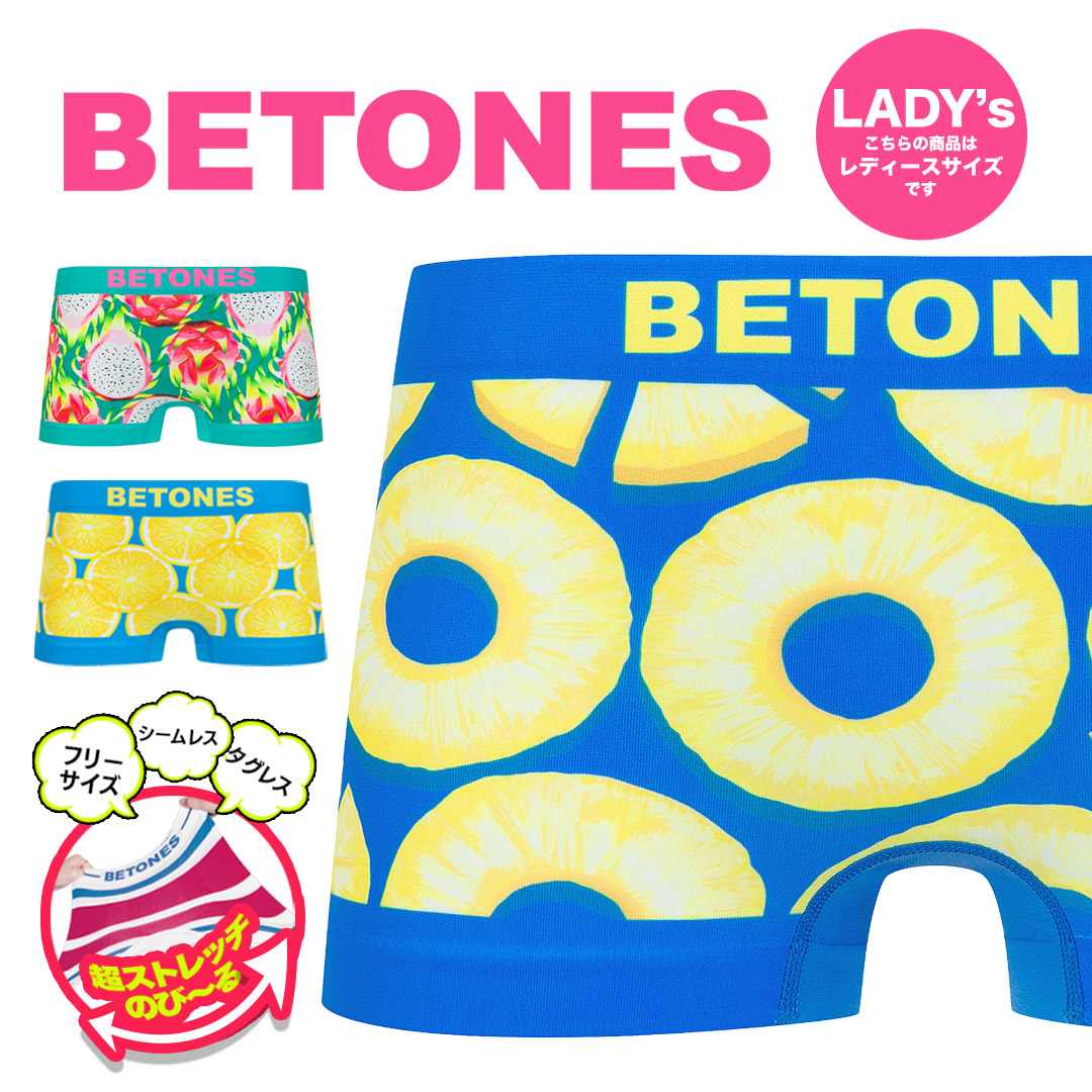 BETONES（ビトーンズ） ボクサーパンツ レディース 女性 下着 超伸縮