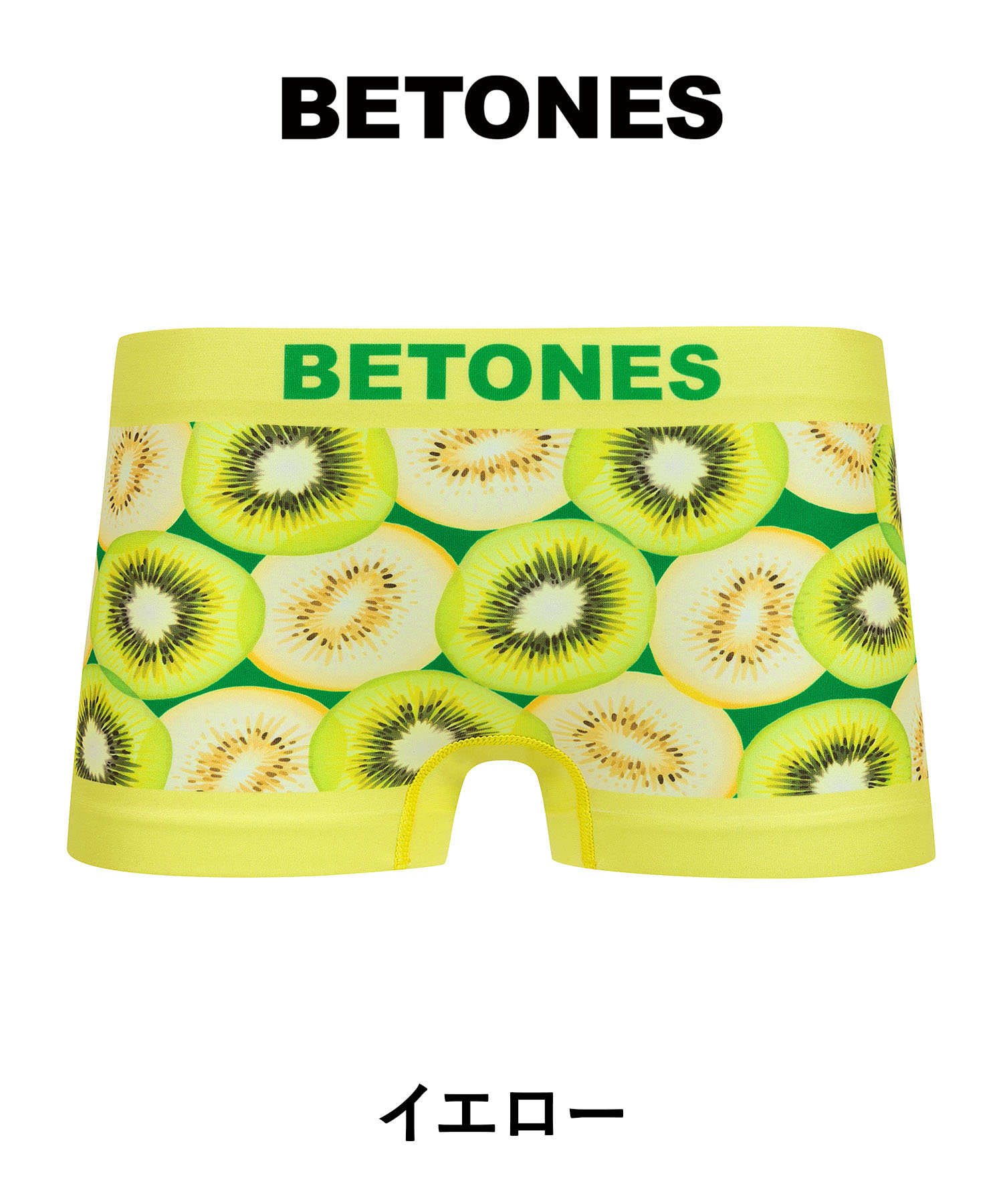 BETONES（ビトーンズ） ボクサーパンツ レディース 女性 下着 超伸縮
