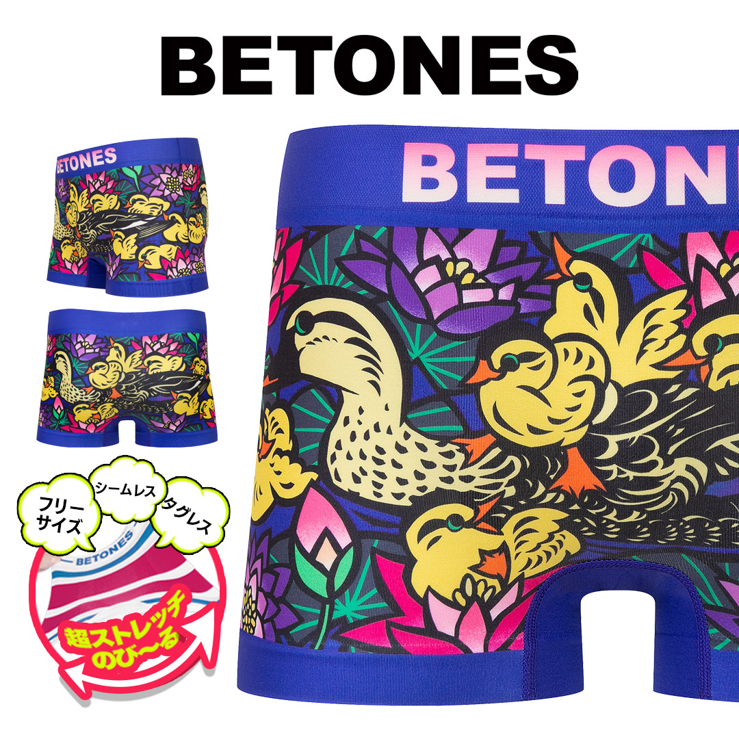 BETONES（ビトーンズ） ボクサーパンツ メンズ 下着 紳士 伸縮
