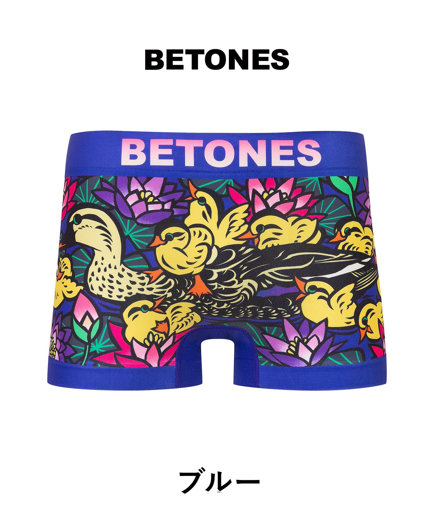 BETONES（ビトーンズ） ボクサーパンツ メンズ 下着 紳士 伸縮