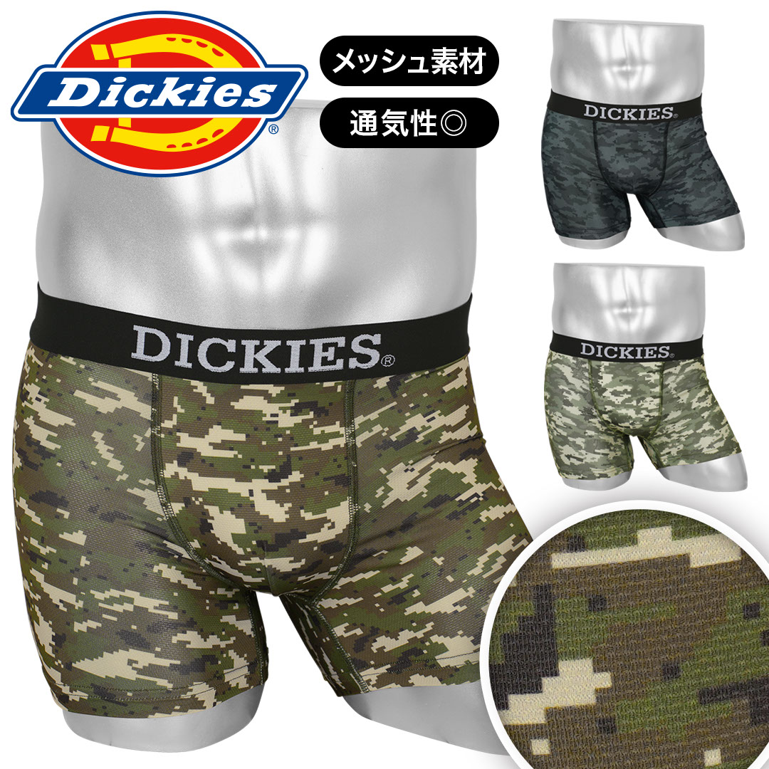 Dickies（ディッキーズ） ボクサーパンツ メンズ 下着 紳士 かっこいい