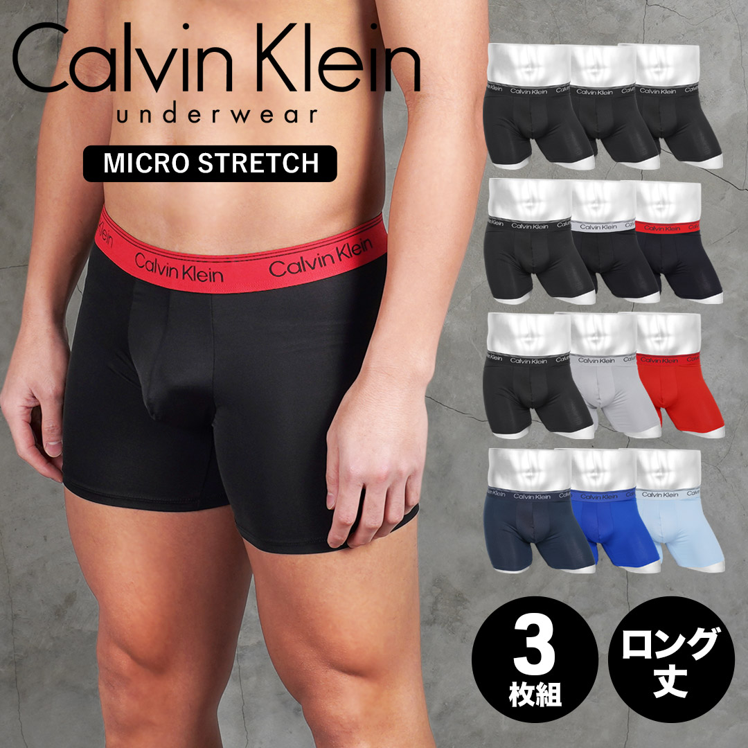Calvin Klein（カルバン・クライン） ボクサーパンツ メンズ 3枚セット