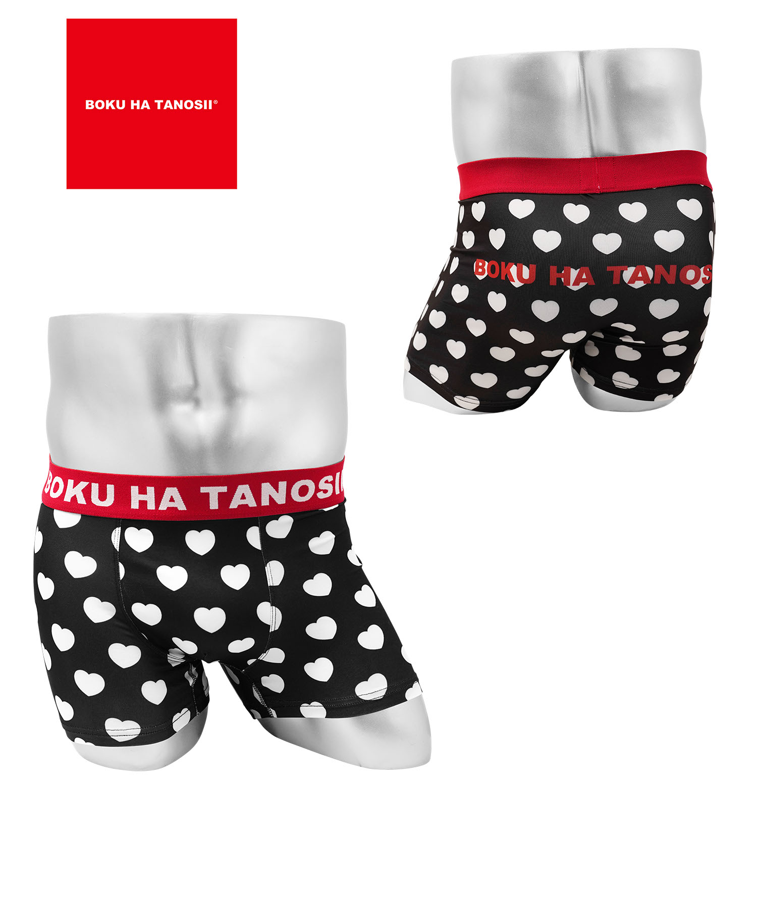 BOKU HA TANOSII（ボクハタノシイ） ボクサーパンツ メンズ 男性 下着