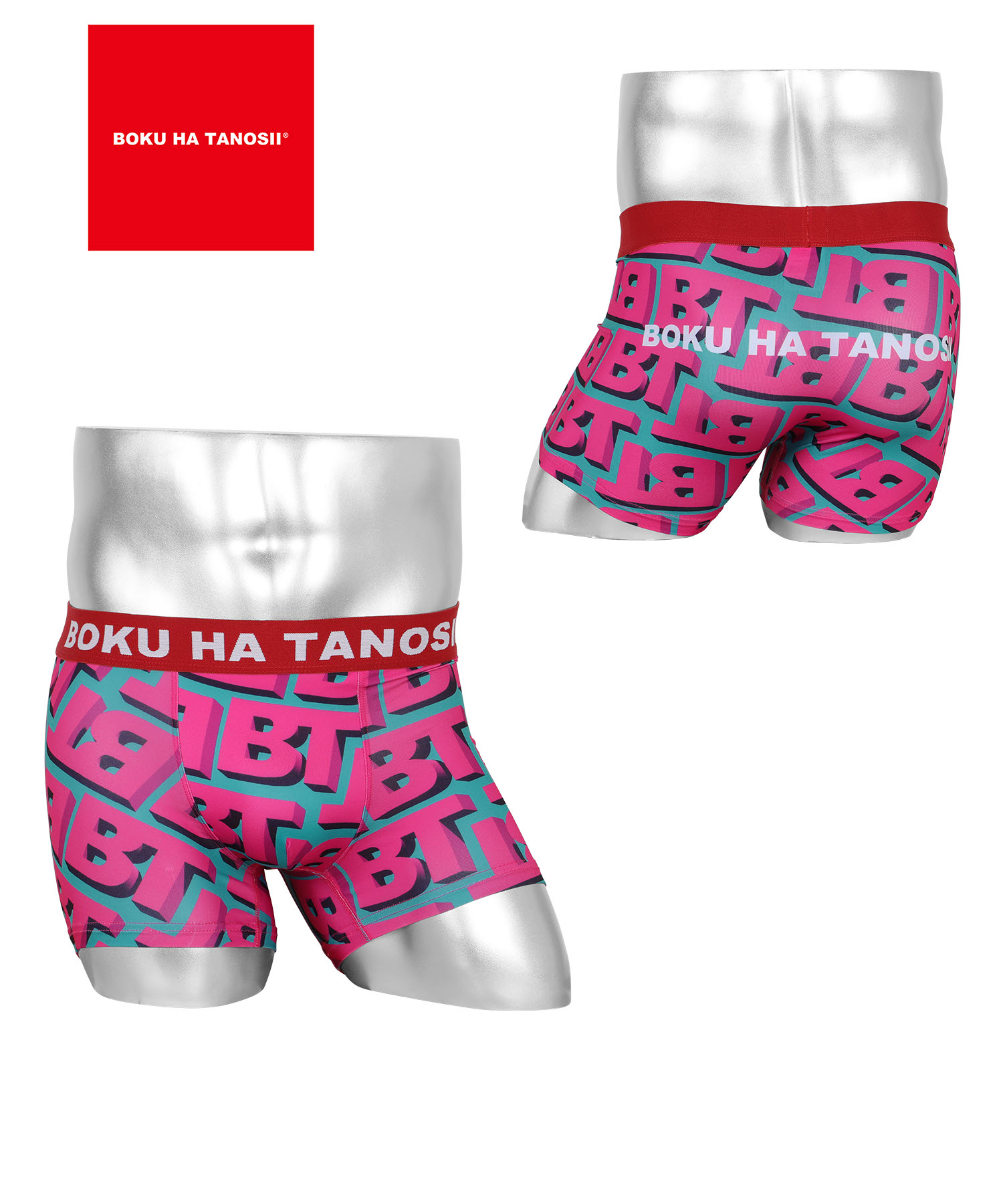 BOKU HA TANOSII（ボクハタノシイ） ボクサーパンツ メンズ 男性 下着