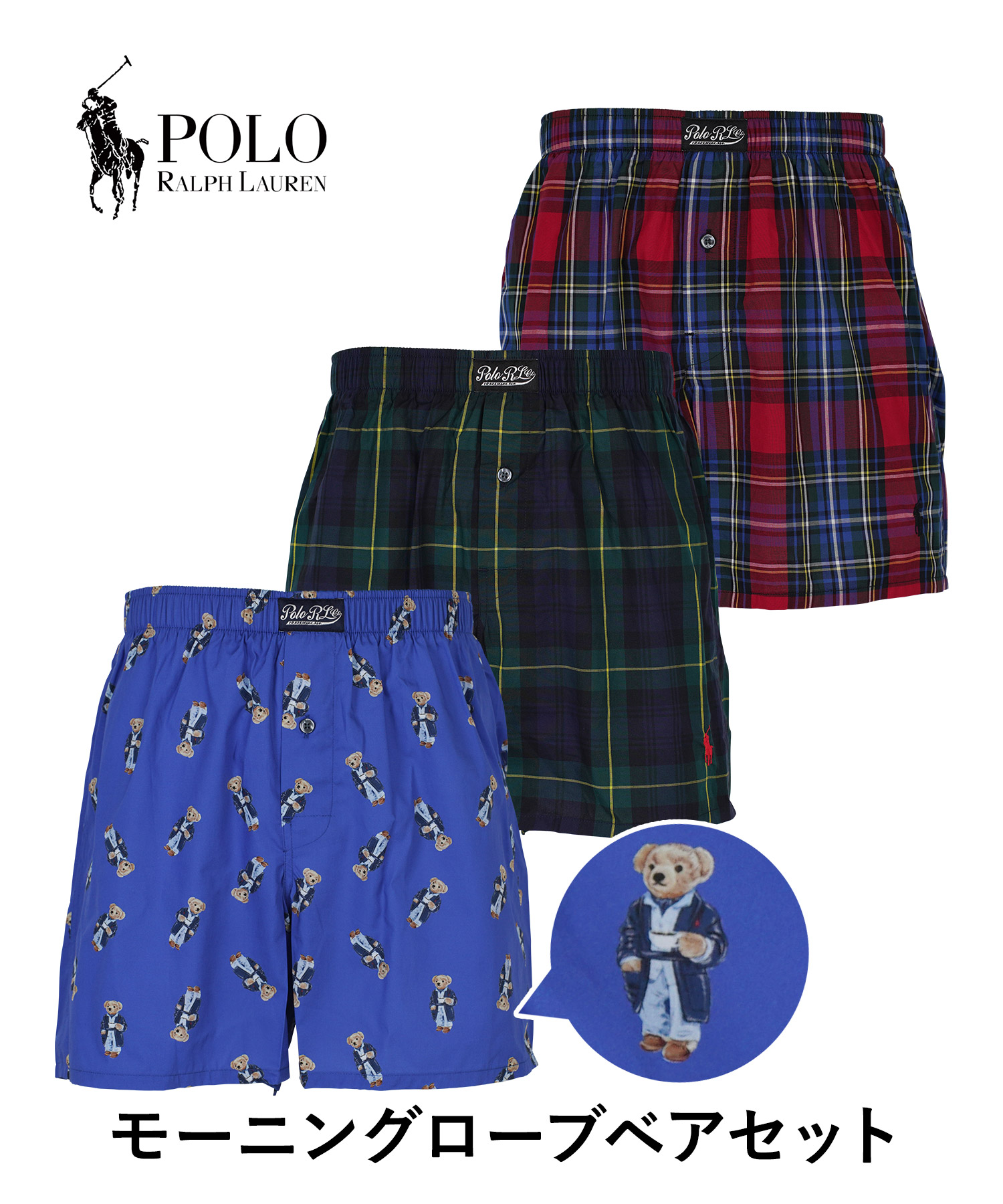 POLO RALPH LAUREN（ポロ・ラルフローレン） 新生活 プレゼント