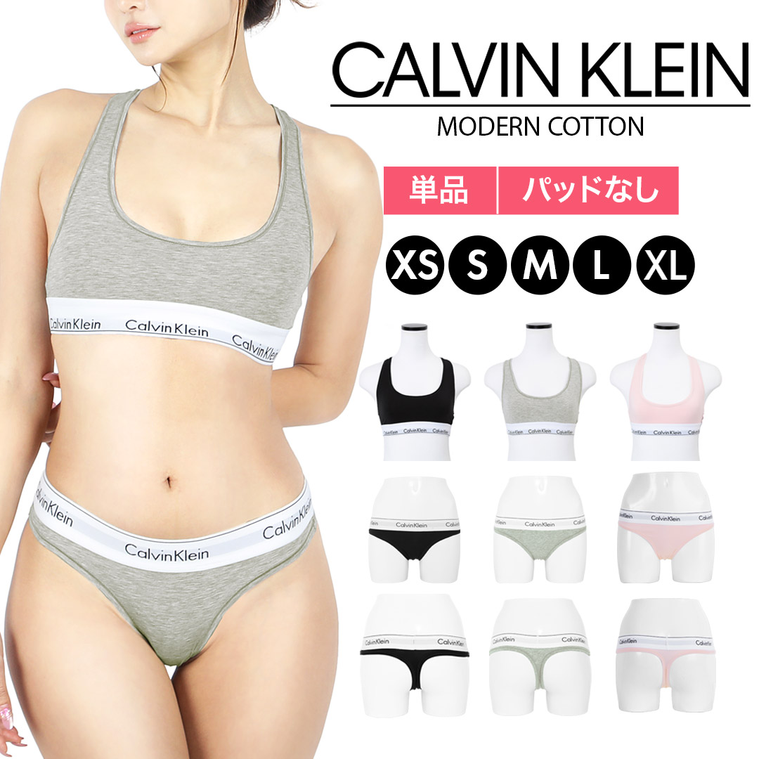 Calvin Klein（カルバン・クライン） ブラ ショーツ Tバック ショーツ