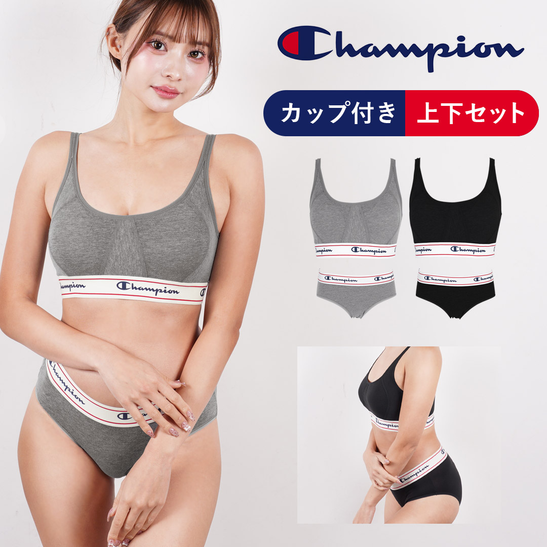 Champion（チャンピオン） スポーツブラ＆ショーツ 上下セット