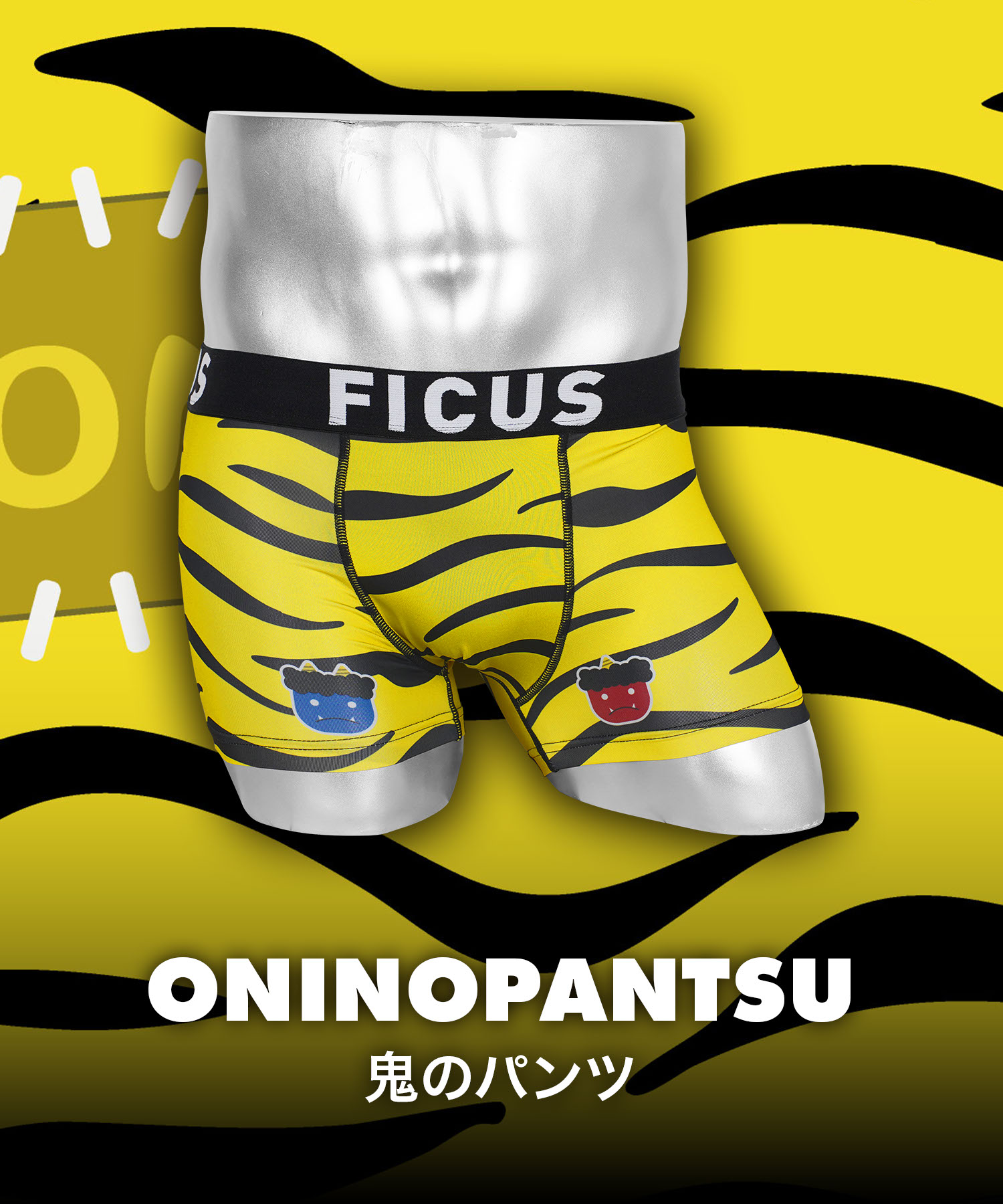 FICUS（フィークス） 新生活 ギフト ボクサーパンツ メンズ 下着 紳士