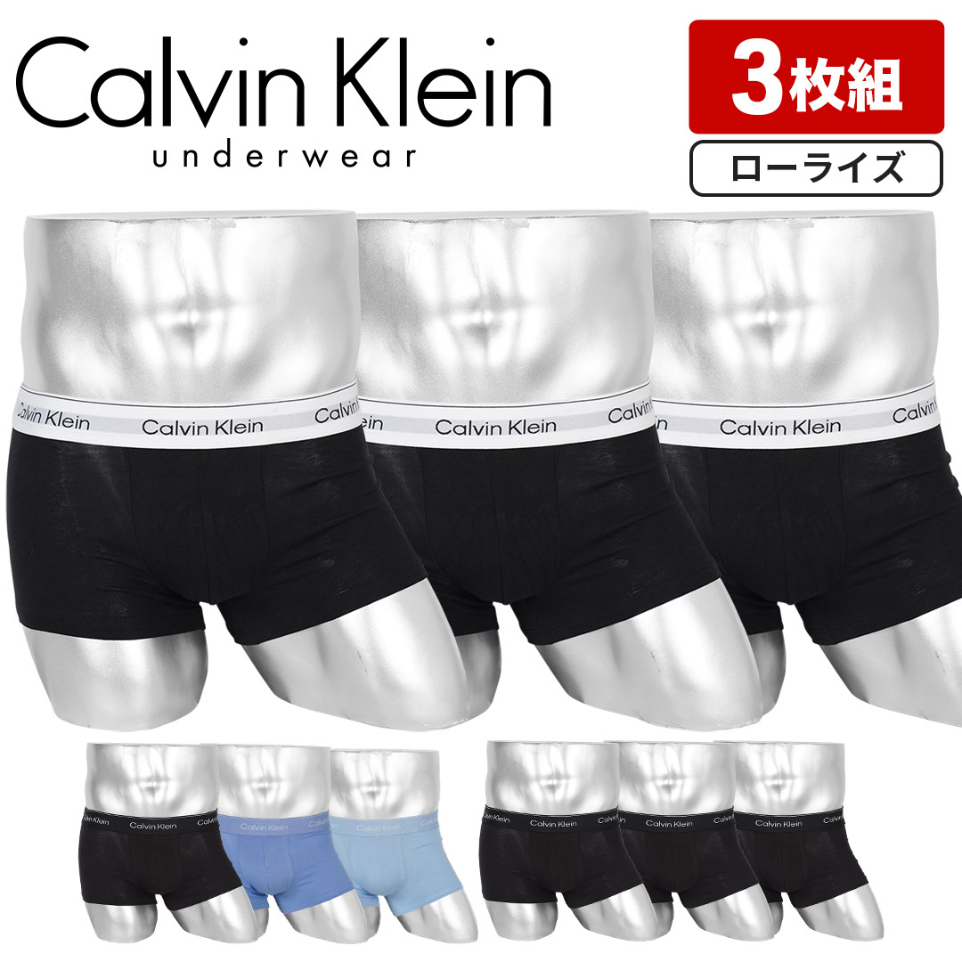 【3枚セット】ICON COTTON STRETCH メンズ ローライズ ボクサーパンツ
