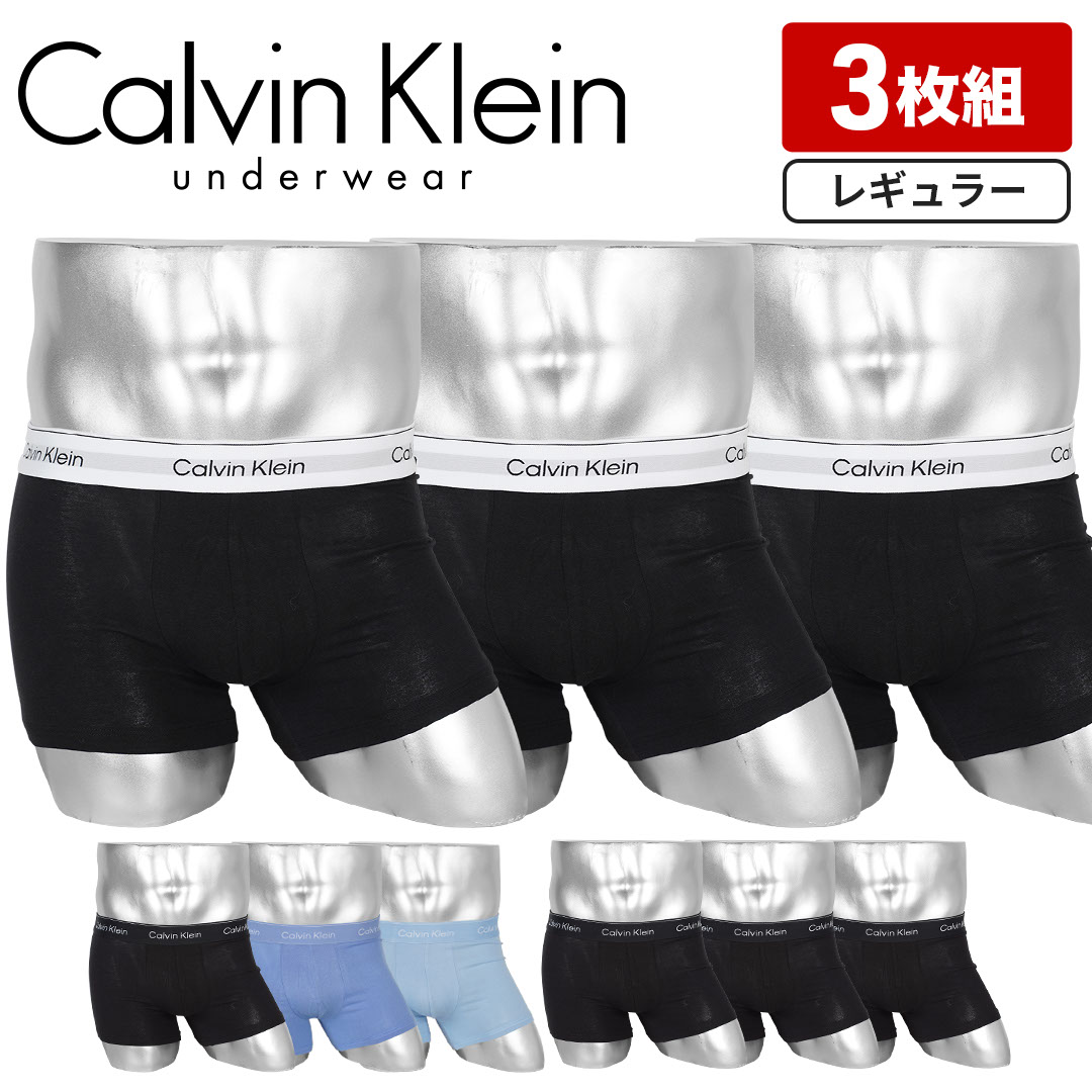 Calvin Klein（カルバン・クライン） ボクサーパンツ 3枚セット メンズ