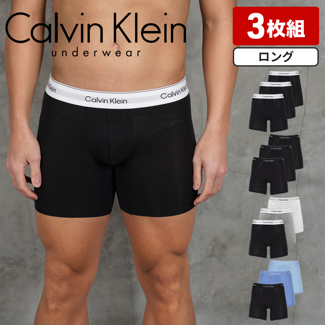 Calvin Klein（カルバン・クライン） ボクサーパンツ 3枚セット メンズ