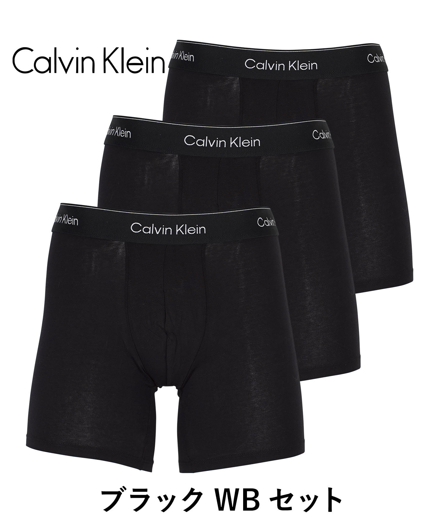 Calvin Klein（カルバン・クライン） ボクサーパンツ 3枚セット メンズ