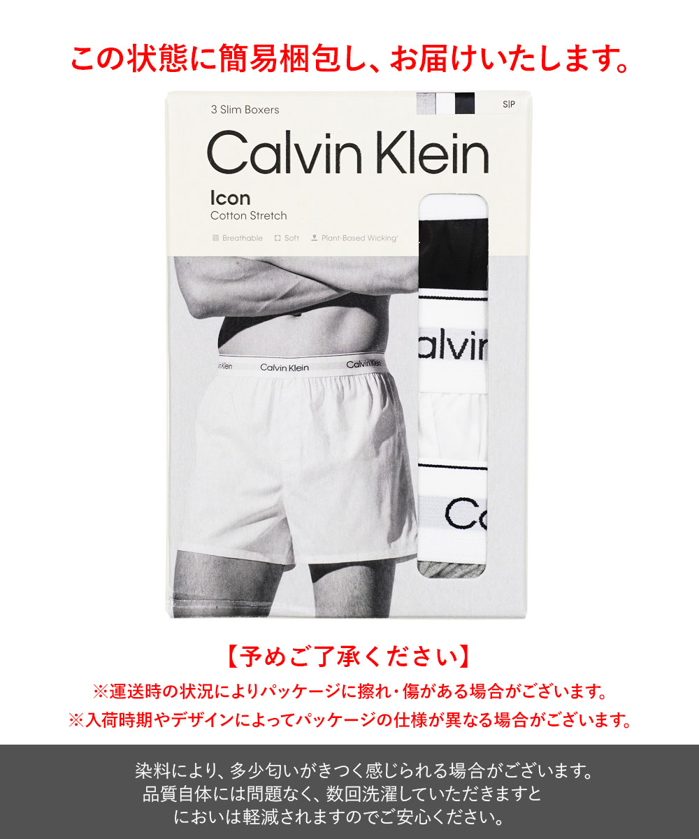 Calvin Klein（カルバン・クライン） Calvin Klein 3枚セット
