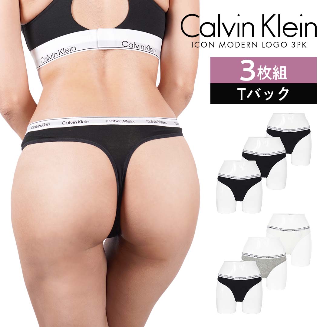 Calvin Klein（カルバン・クライン） Tバック 3枚セット レディース 綿