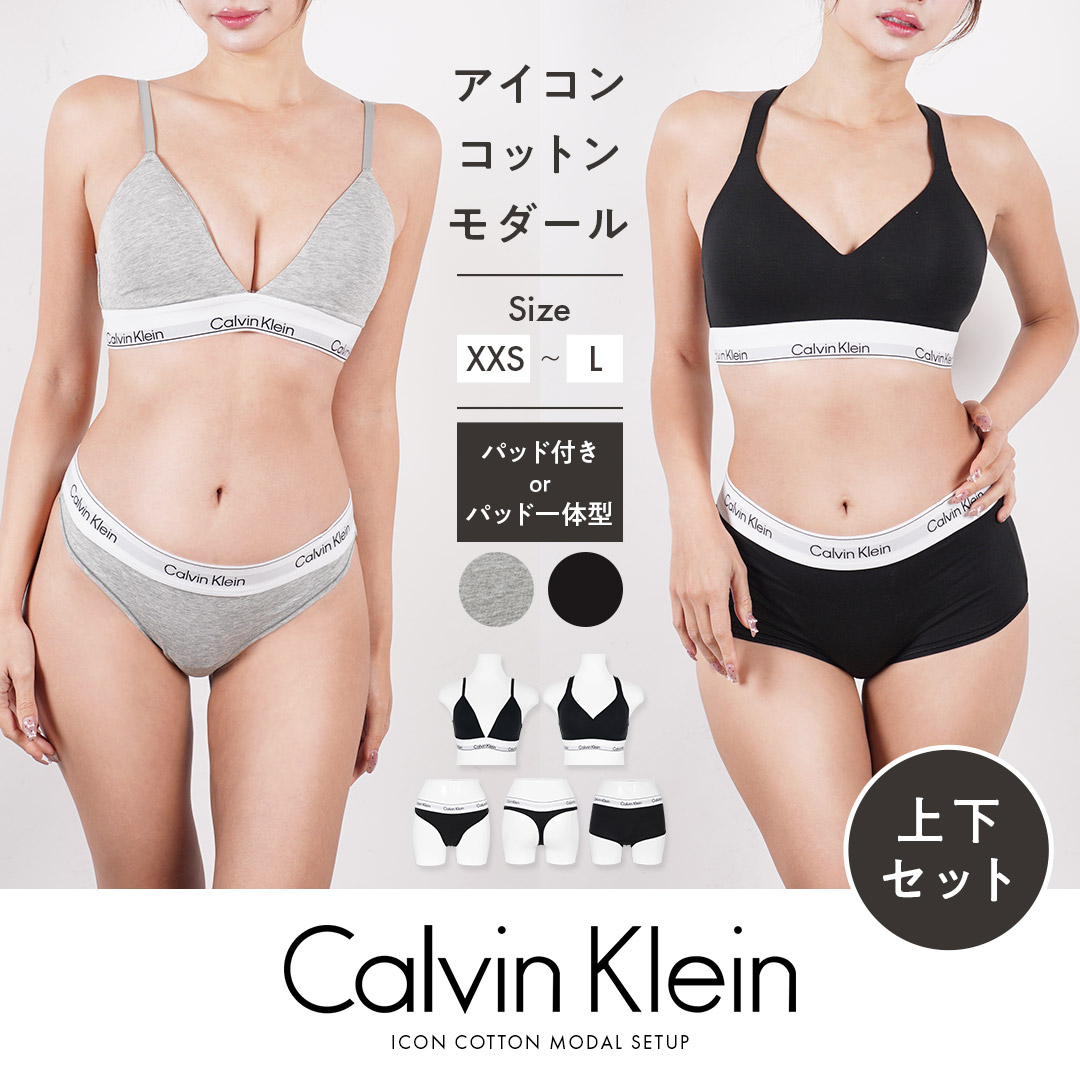ICON COTTON MODAL レディース 上下セット