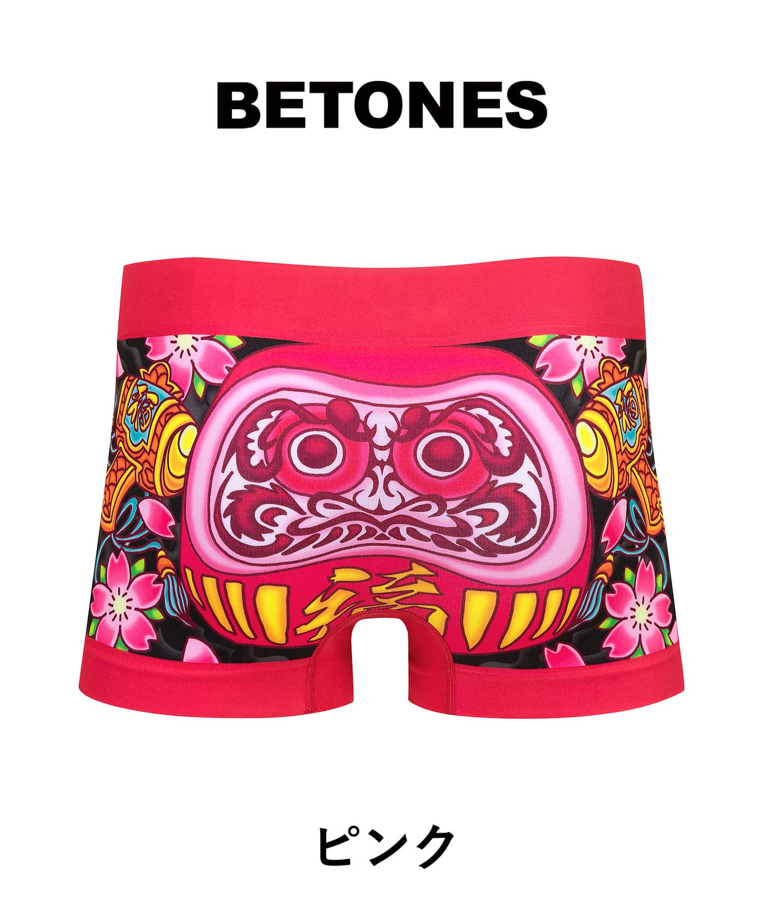 BETONES（ビトーンズ） ボクサーパンツ メンズ 男性 下着 紳士 超伸縮