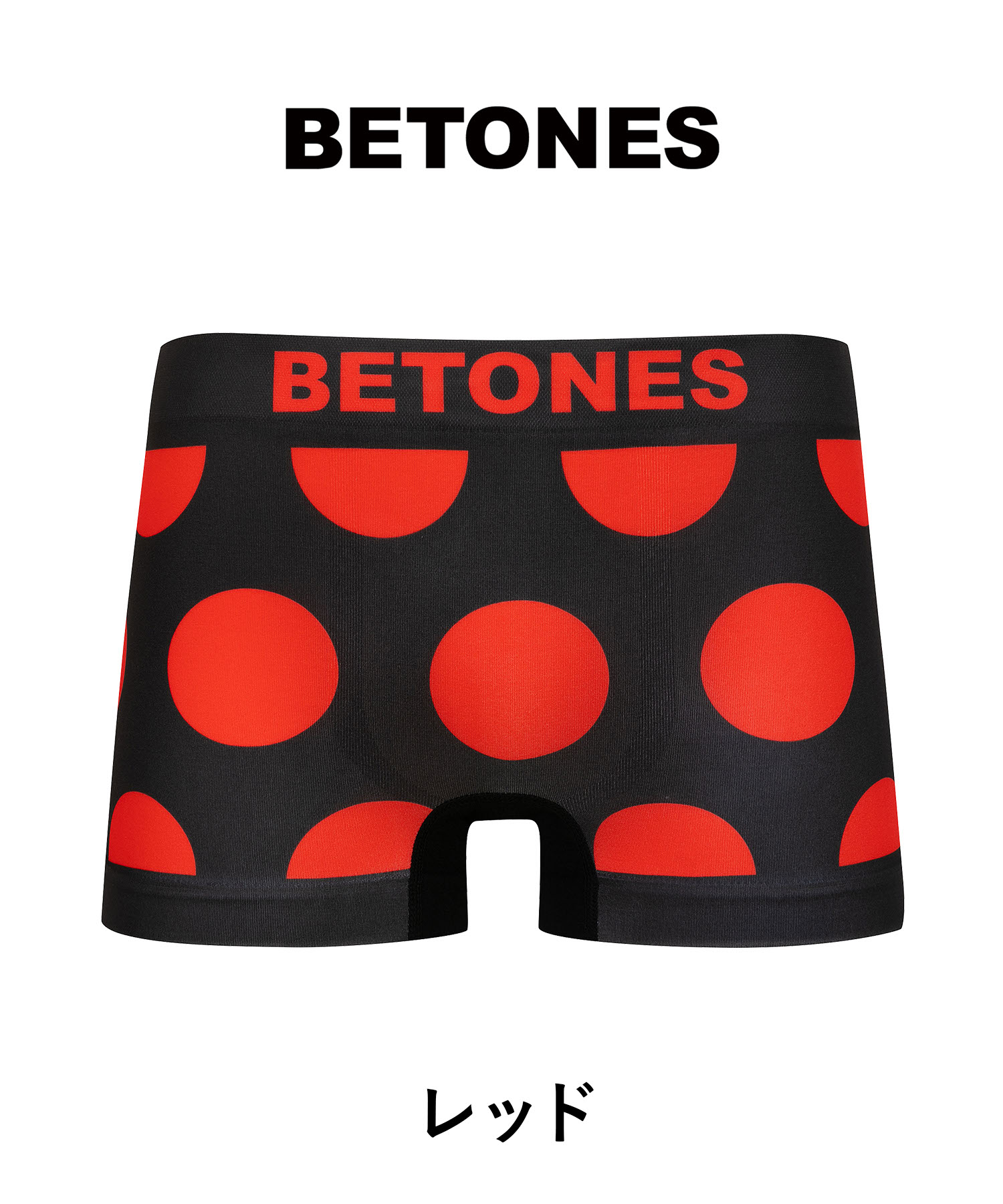 BETONES（ビトーンズ） ボクサーパンツ メンズ 男性 下着 紳士 超伸縮